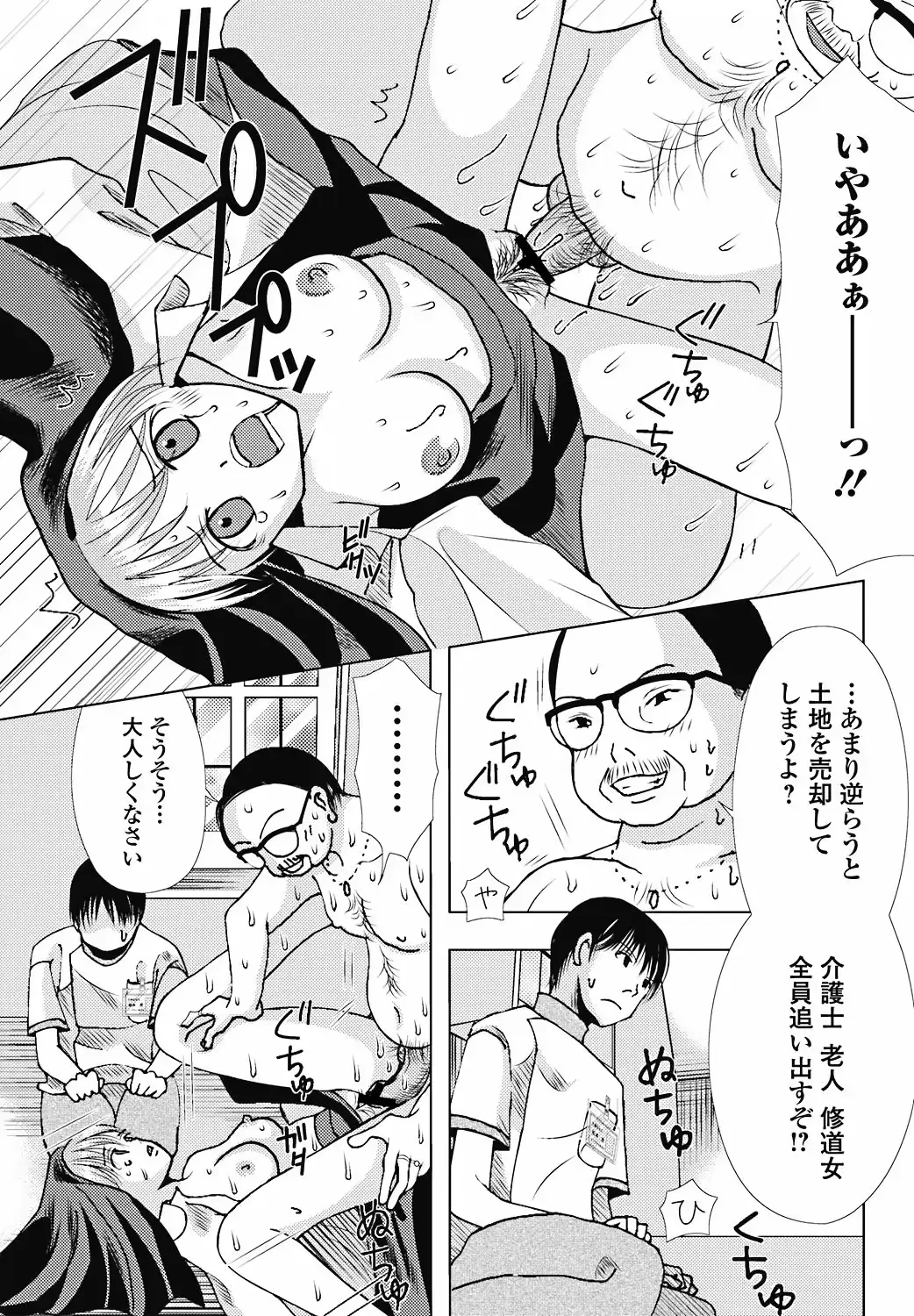 웹툰 이미지 162