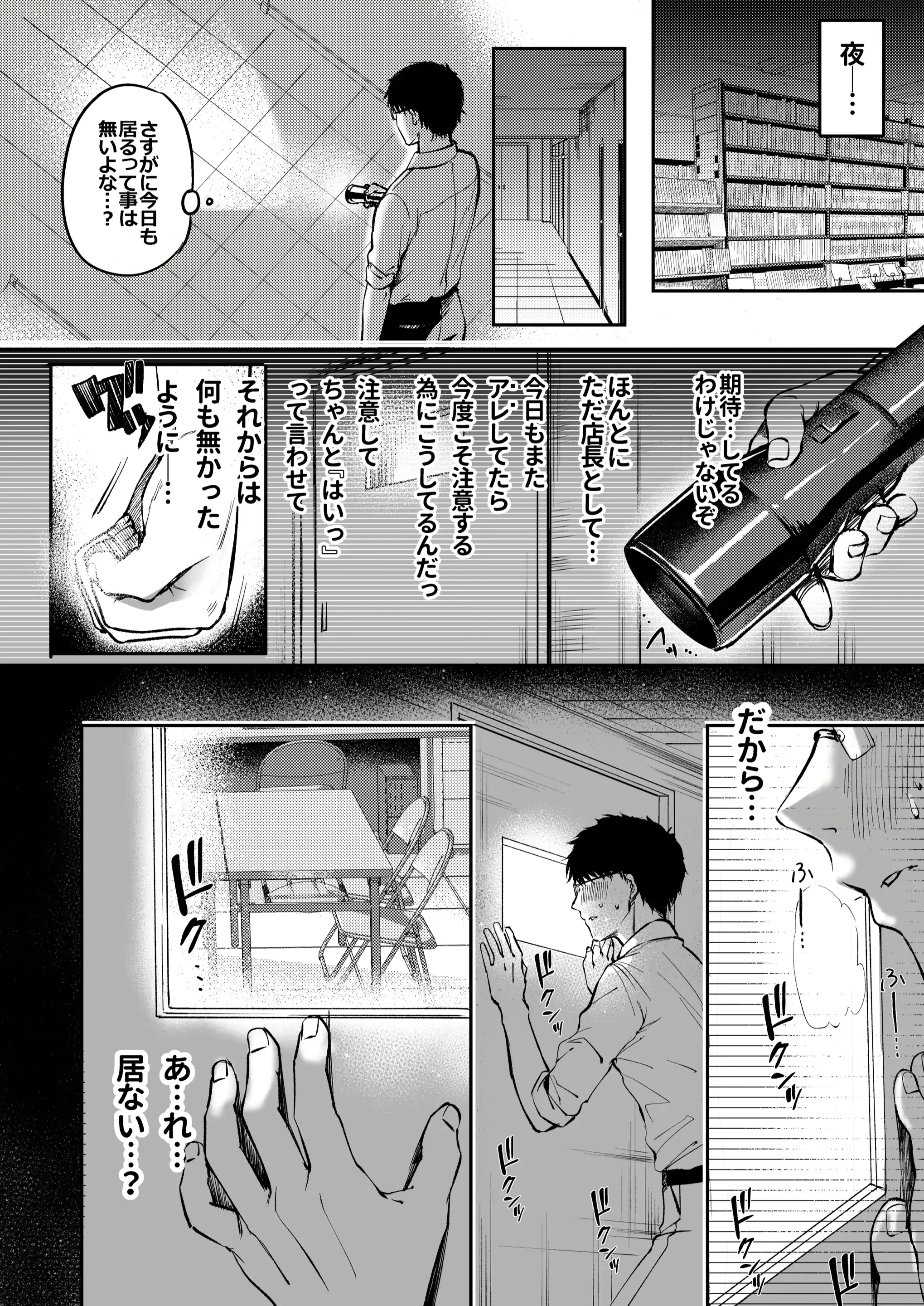 웹툰 이미지 20