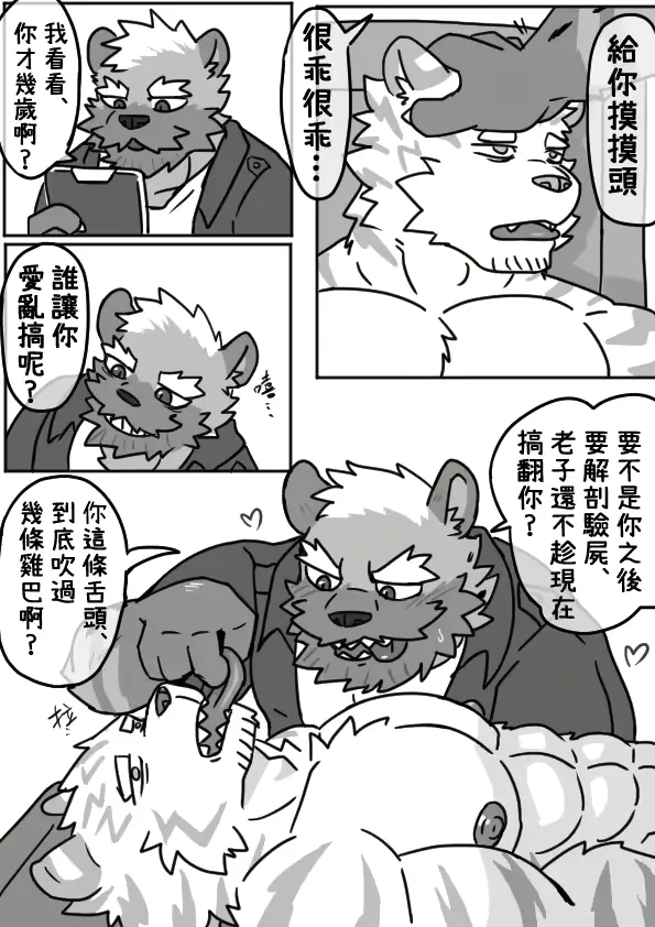 웹툰 이미지 19