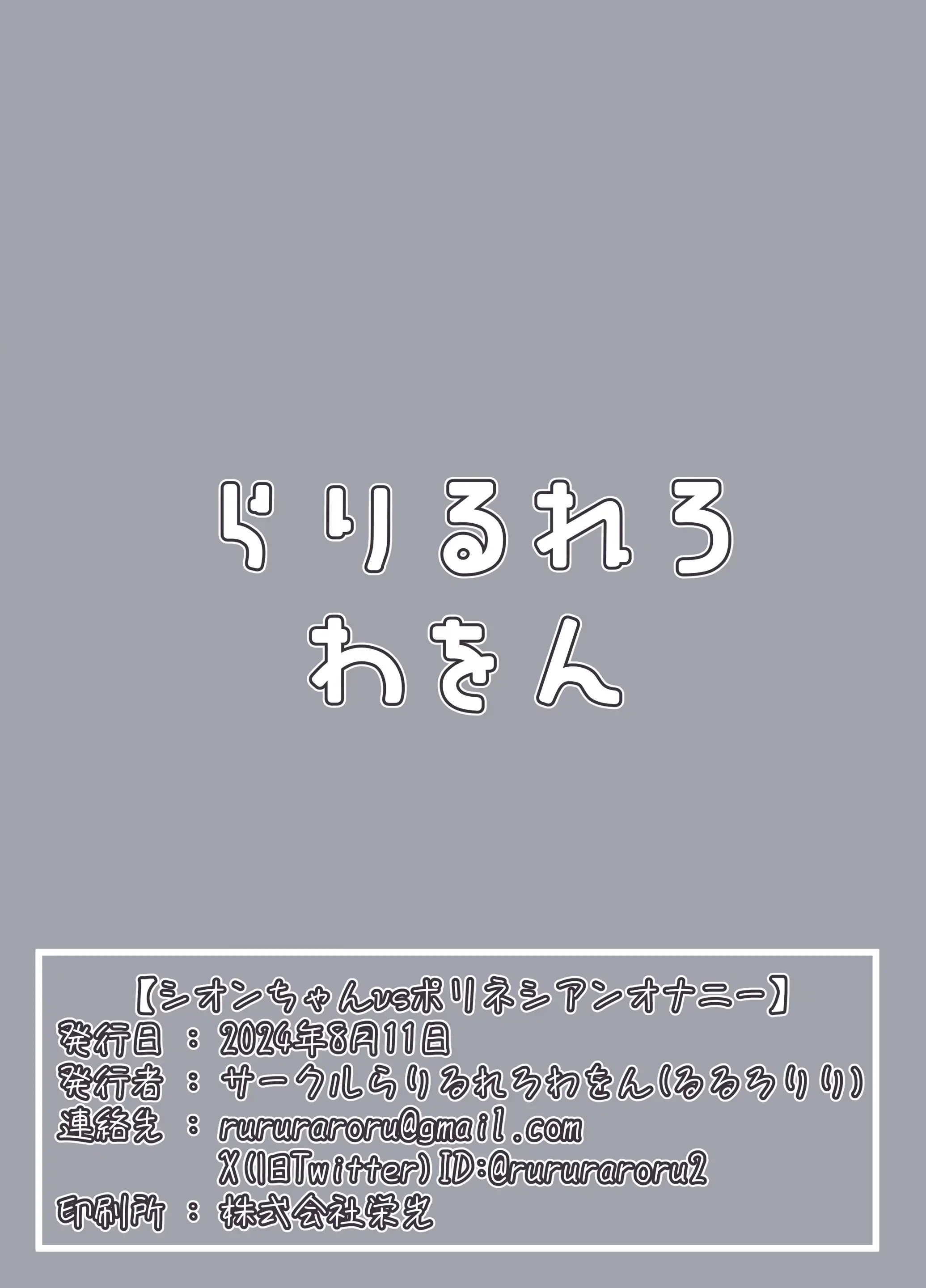 웹툰 이미지 37