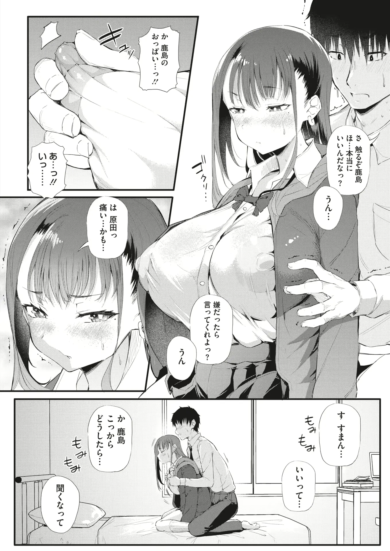 웹툰 이미지 181