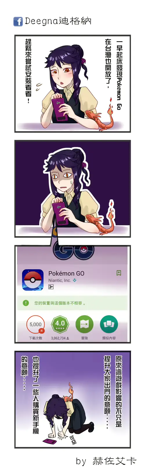 웹툰 이미지 344
