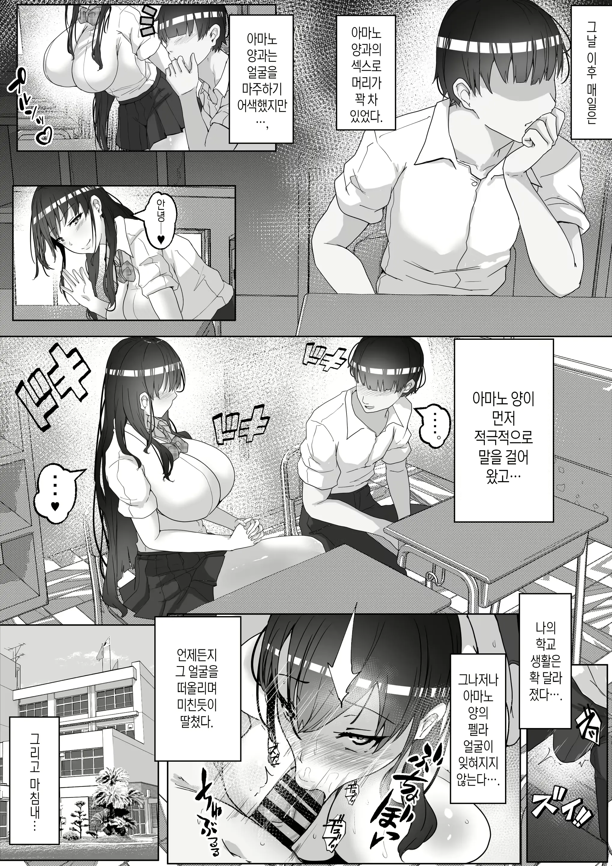 웹툰 이미지 27