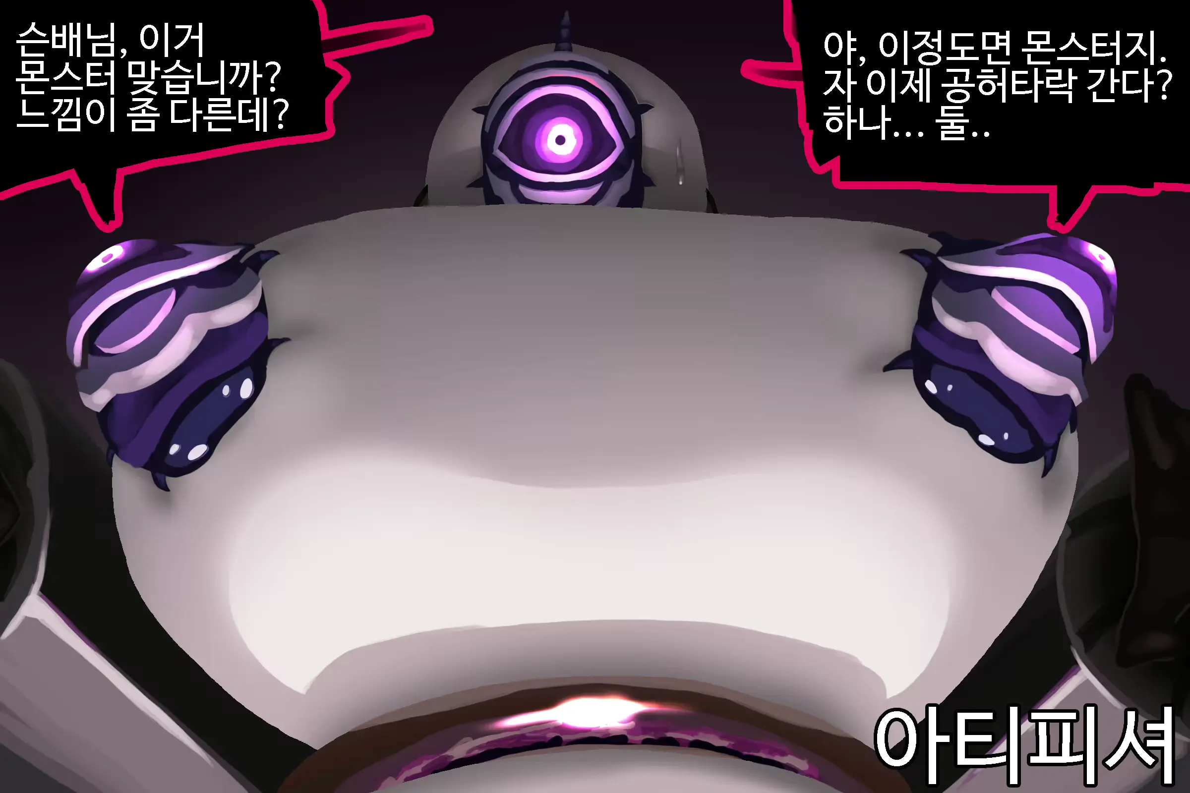 웹툰 이미지 96