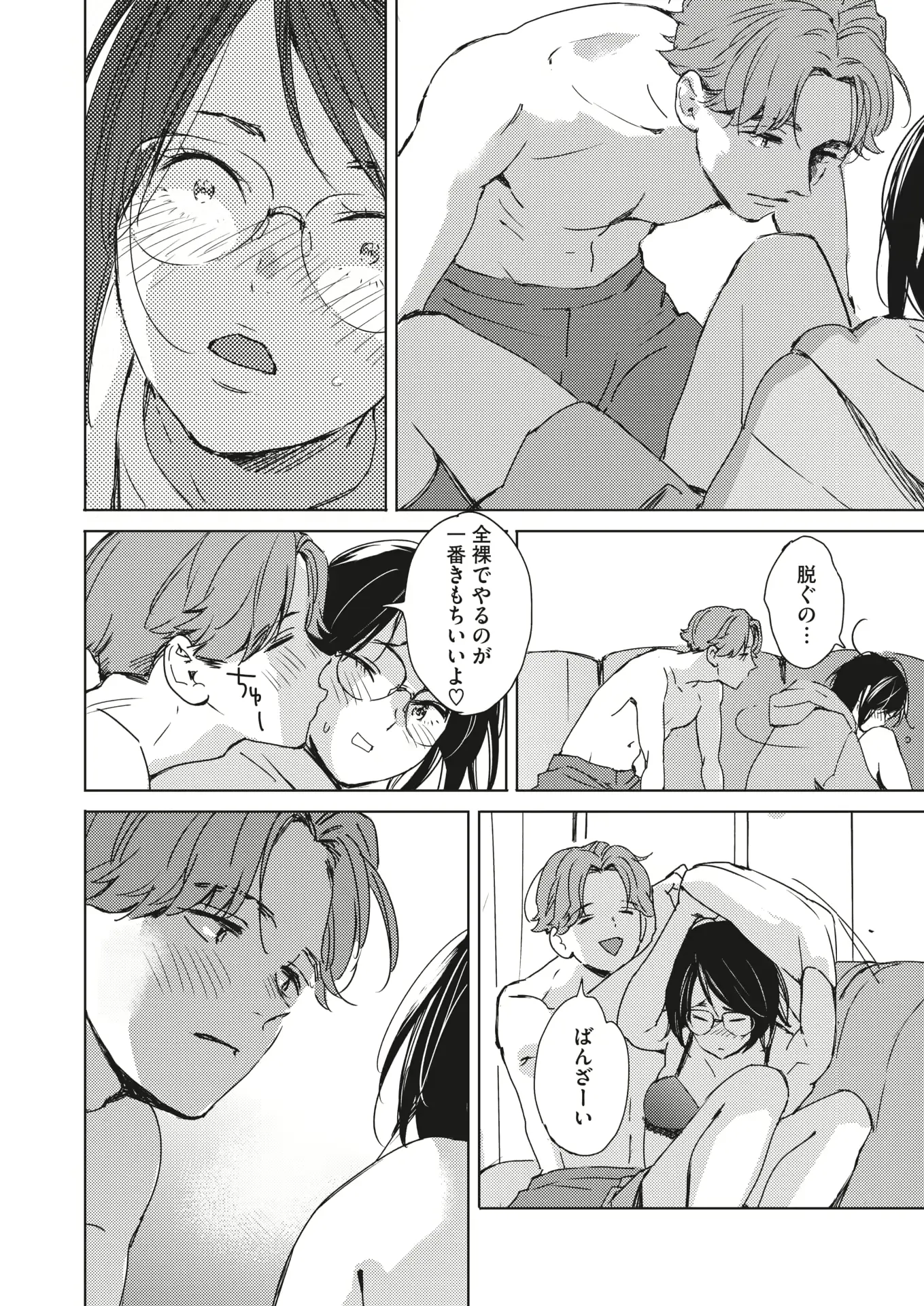 웹툰 이미지 137