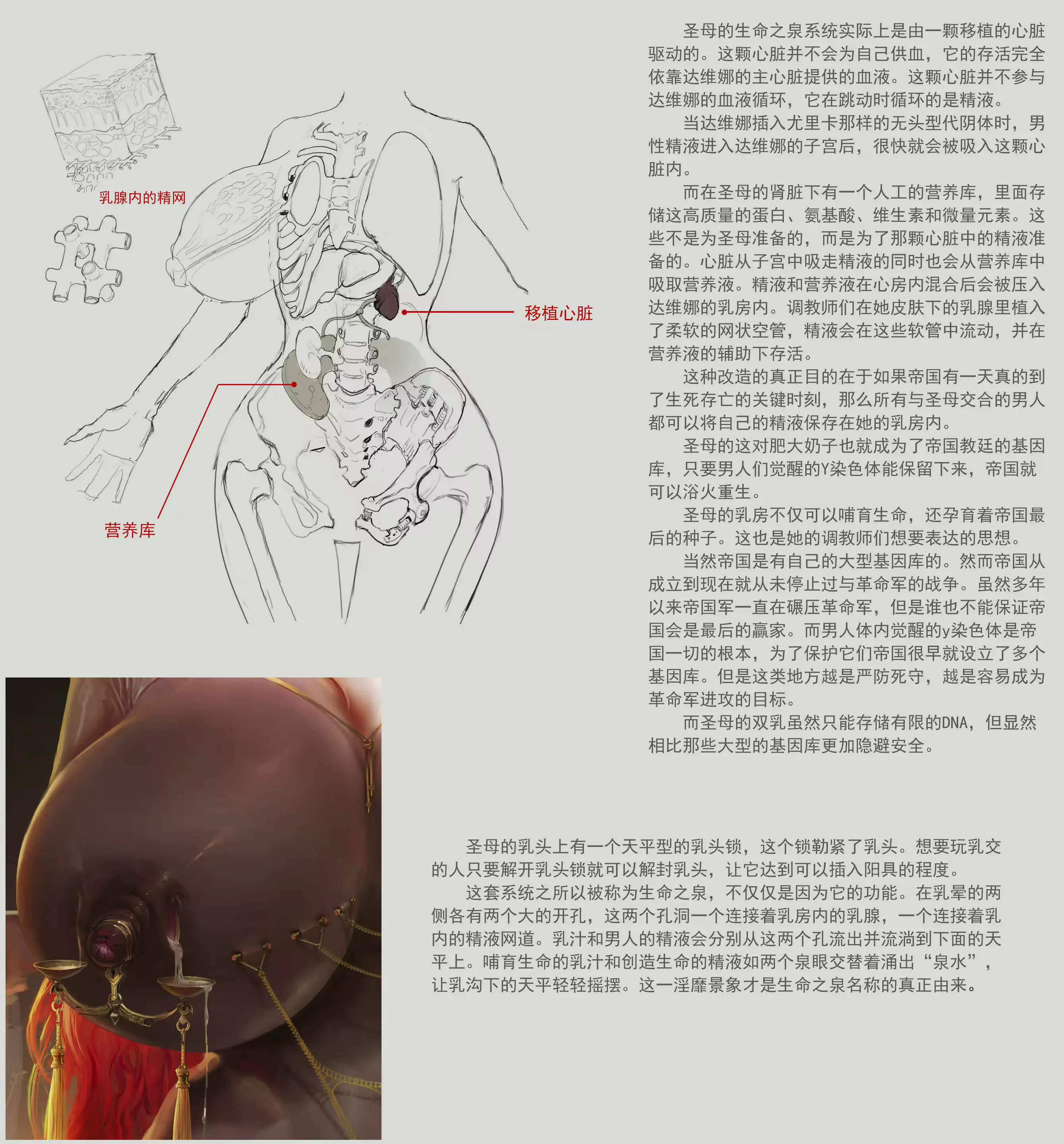 웹툰 이미지 35