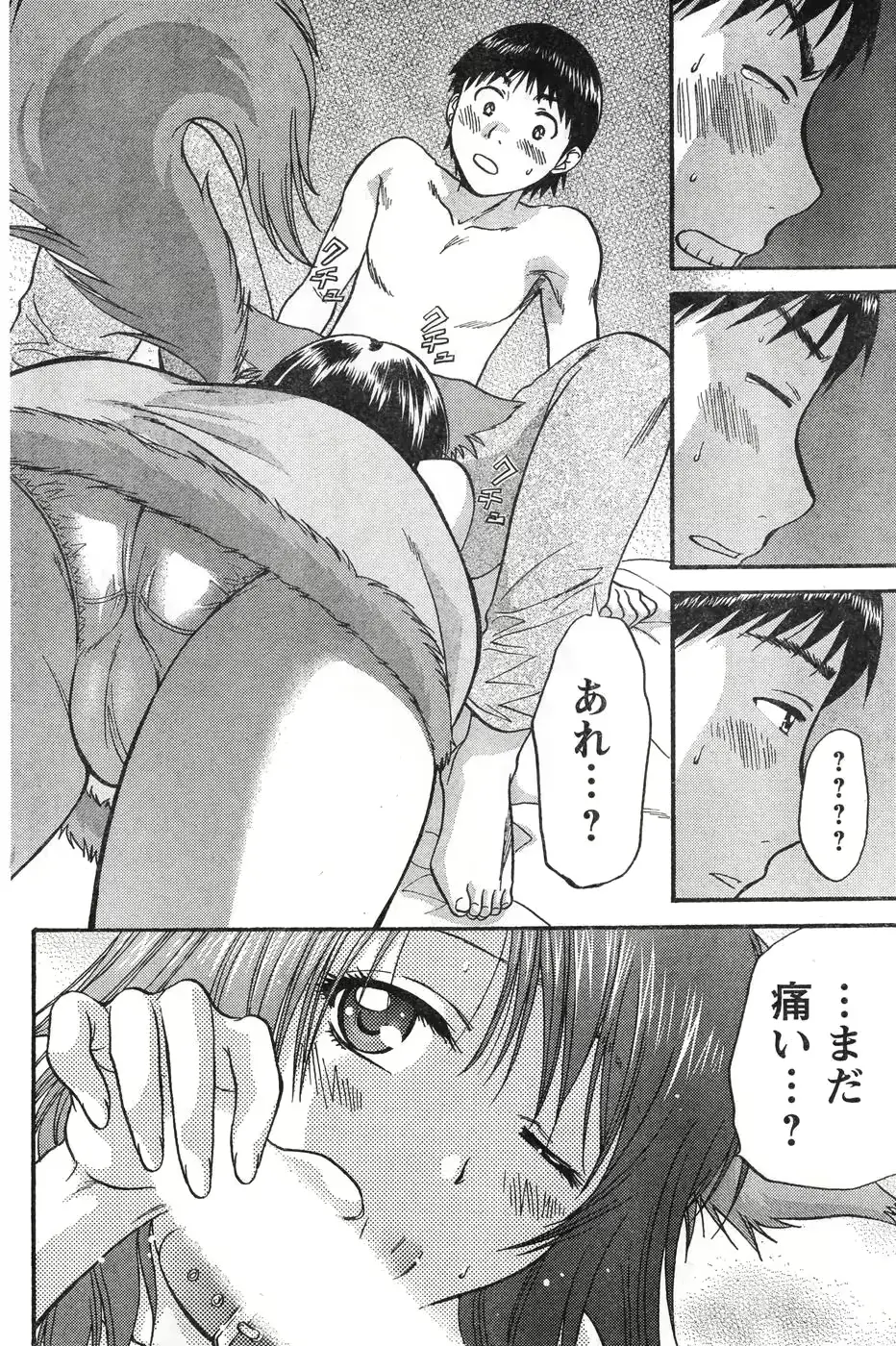 웹툰 이미지 156