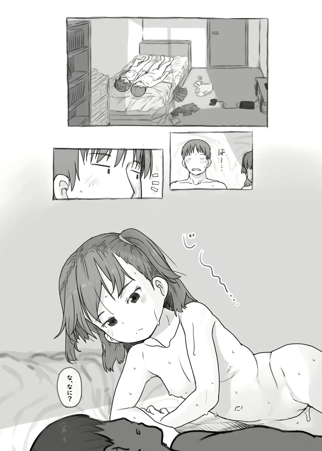 웹툰 이미지 66