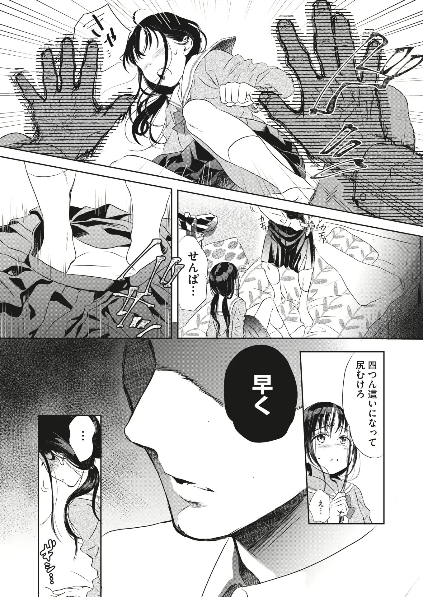 웹툰 이미지 31