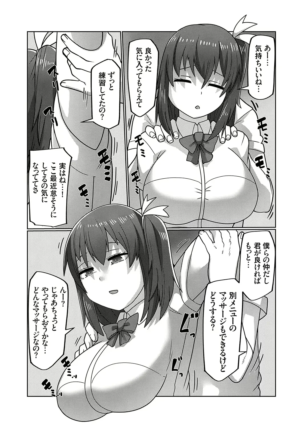 웹툰 이미지 61