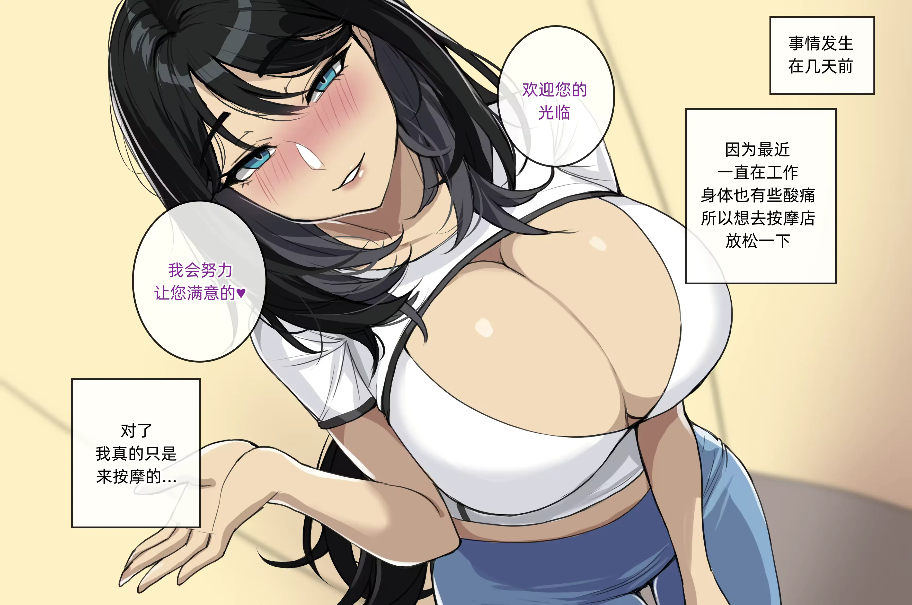웹툰 이미지 0