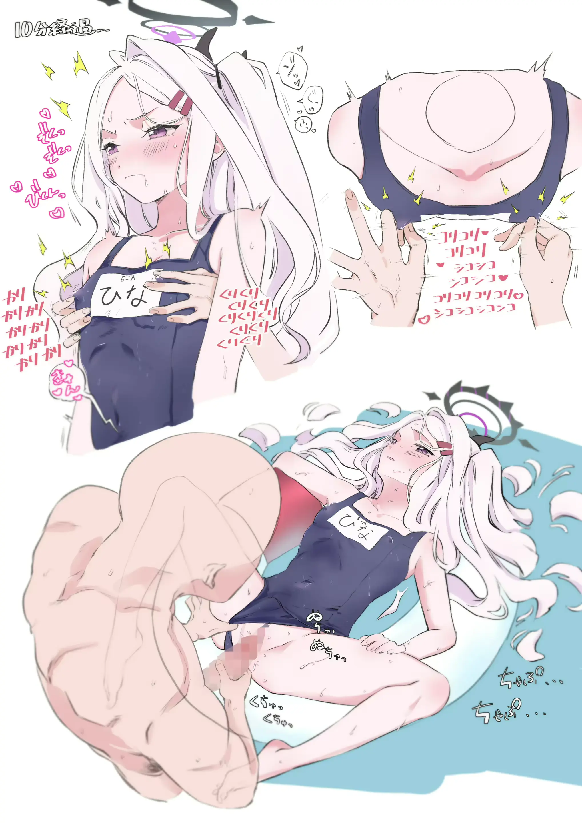 웹툰 이미지 219