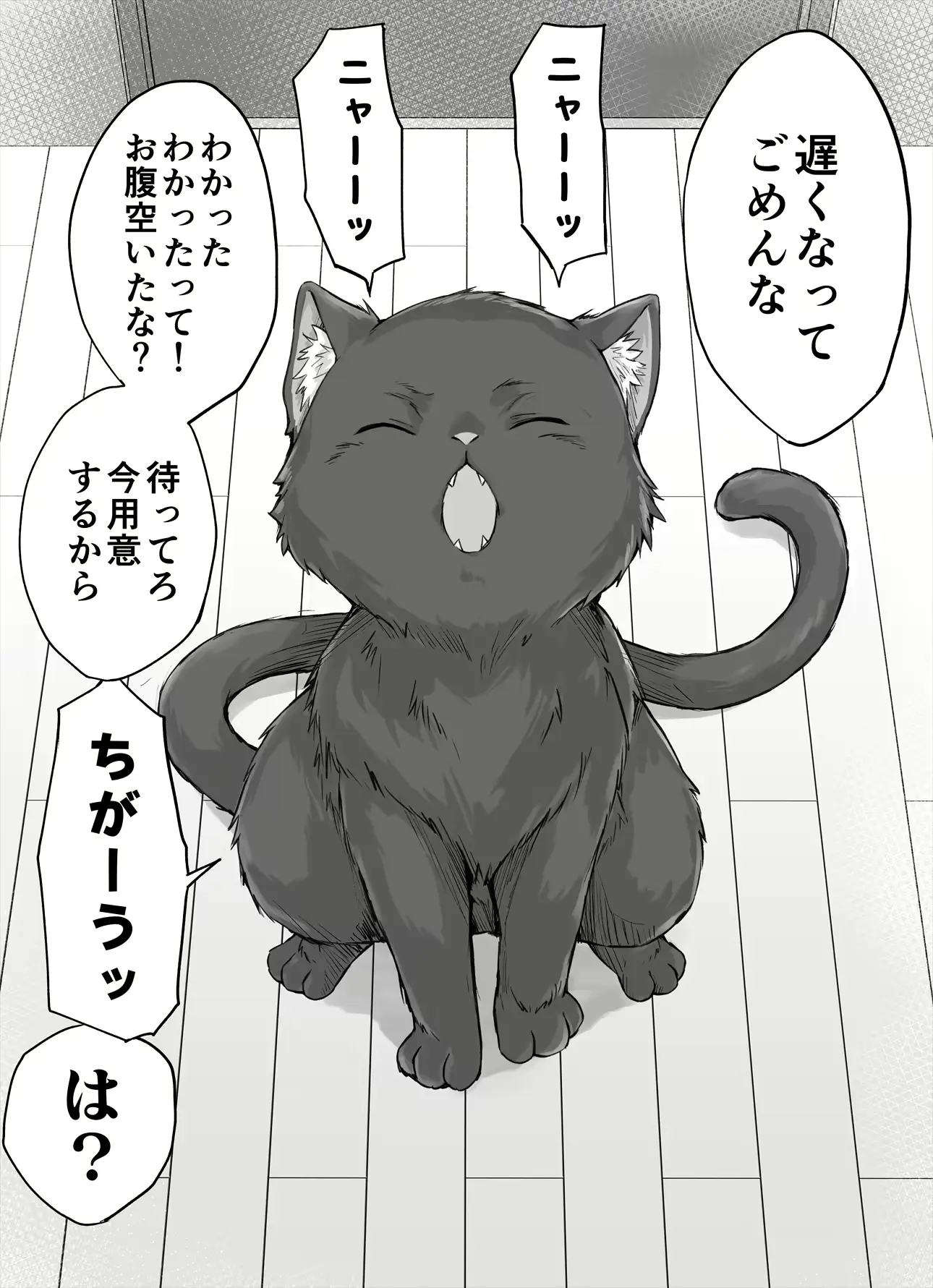 웹툰 이미지 17