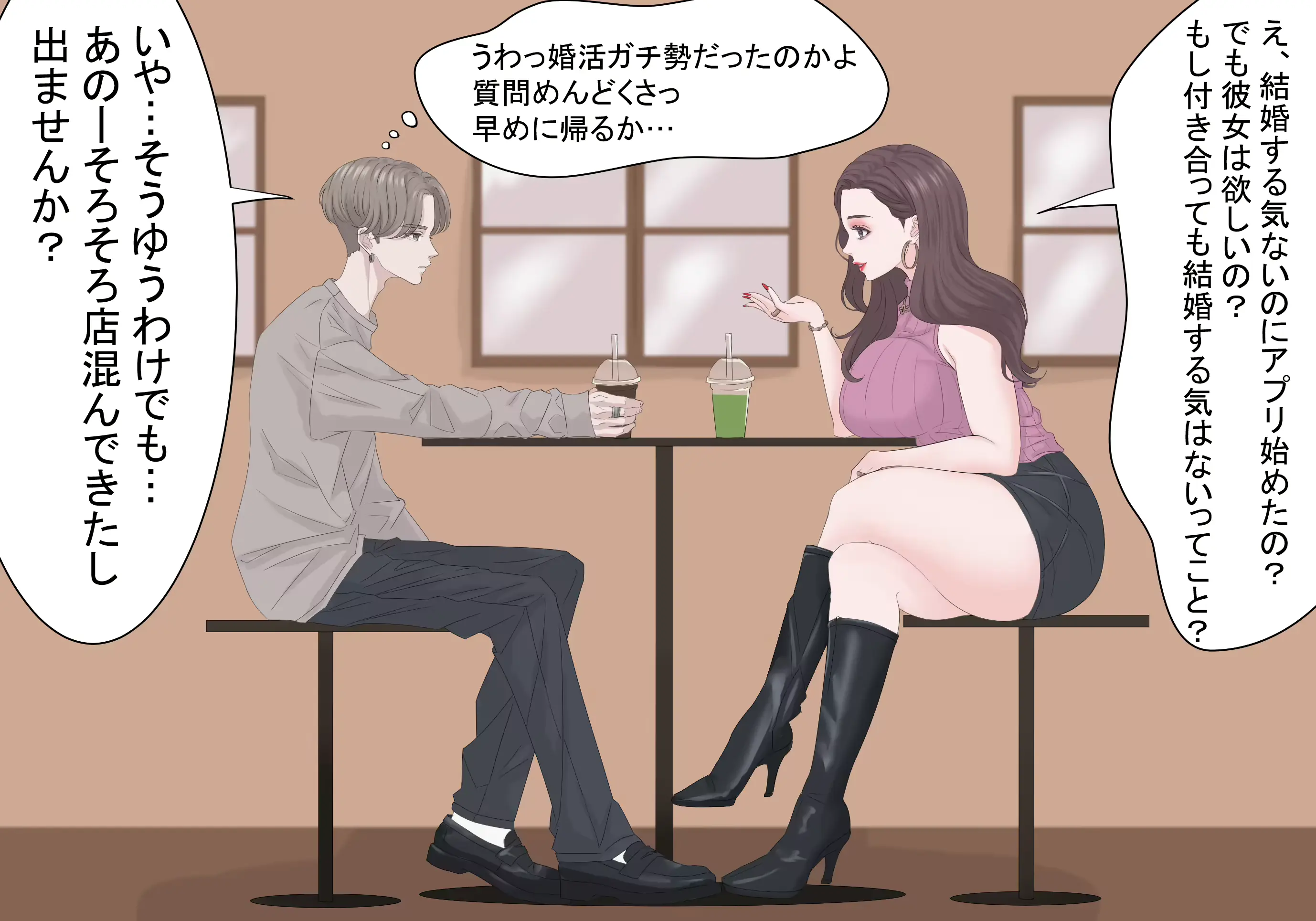 웹툰 이미지 75
