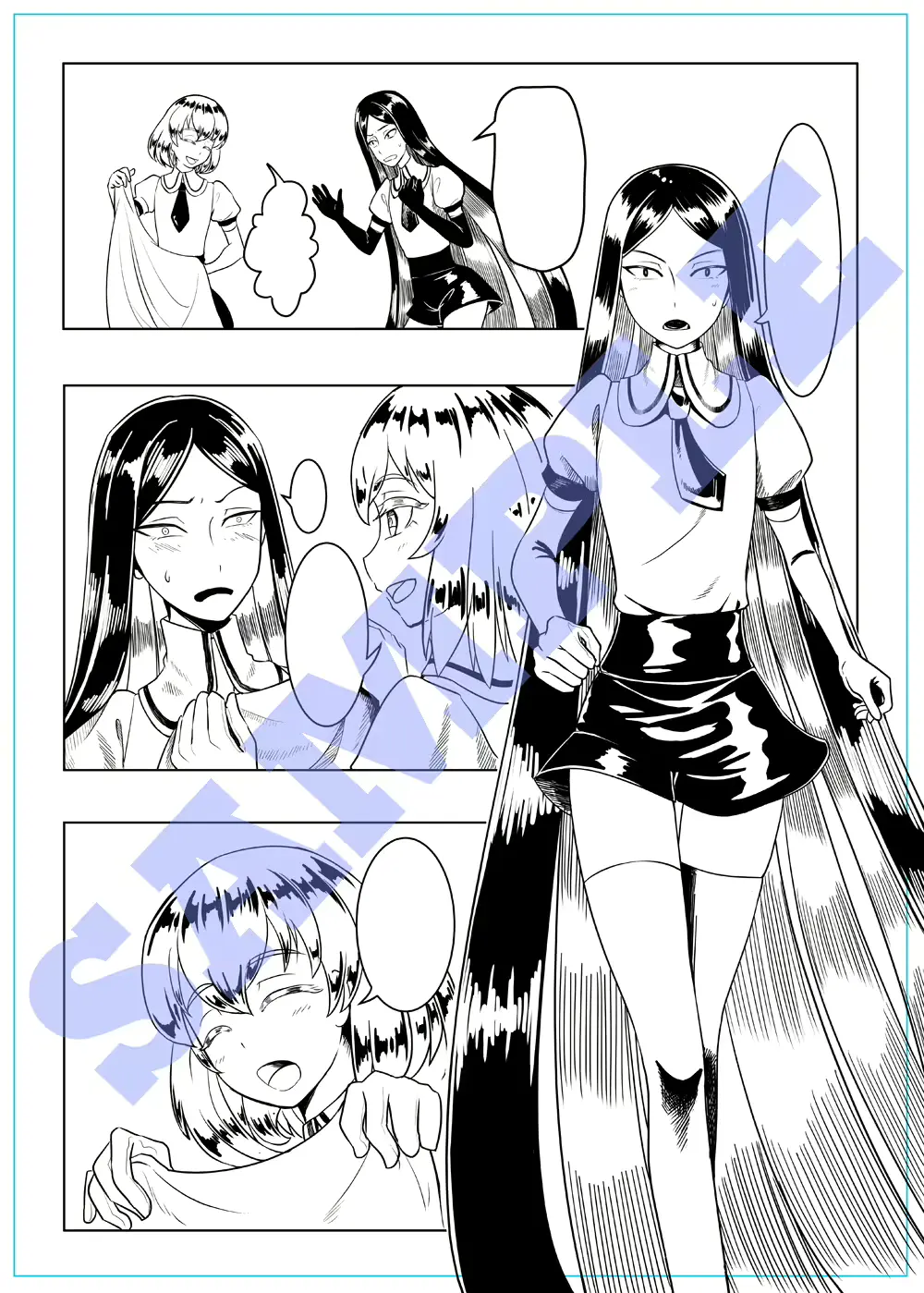 웹툰 이미지 251