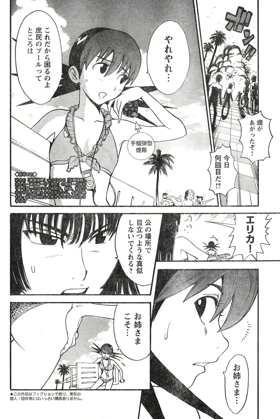 웹툰 이미지 118