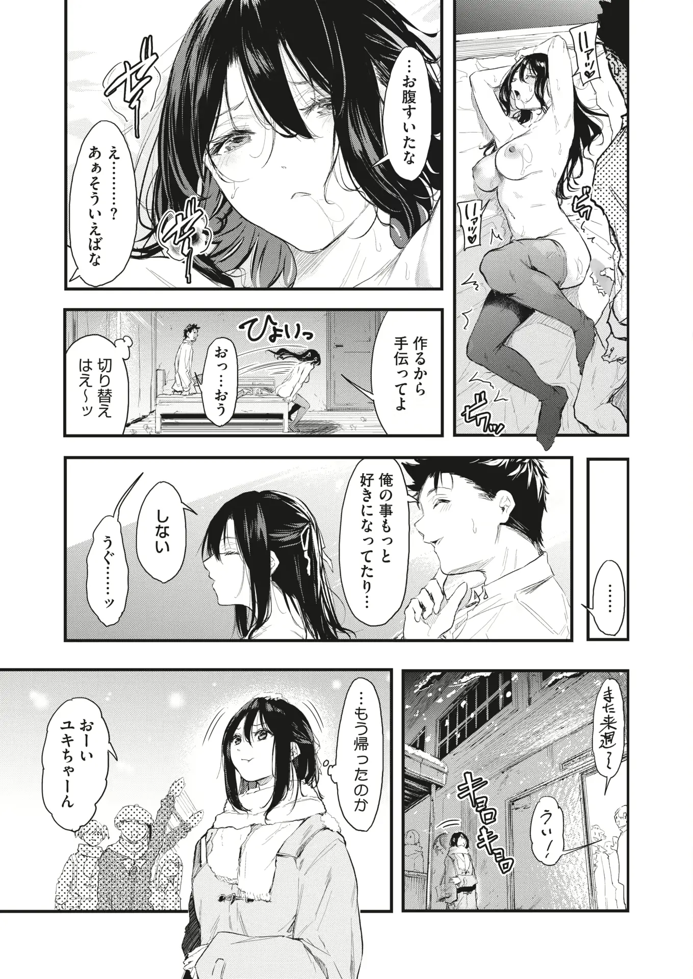 웹툰 이미지 272