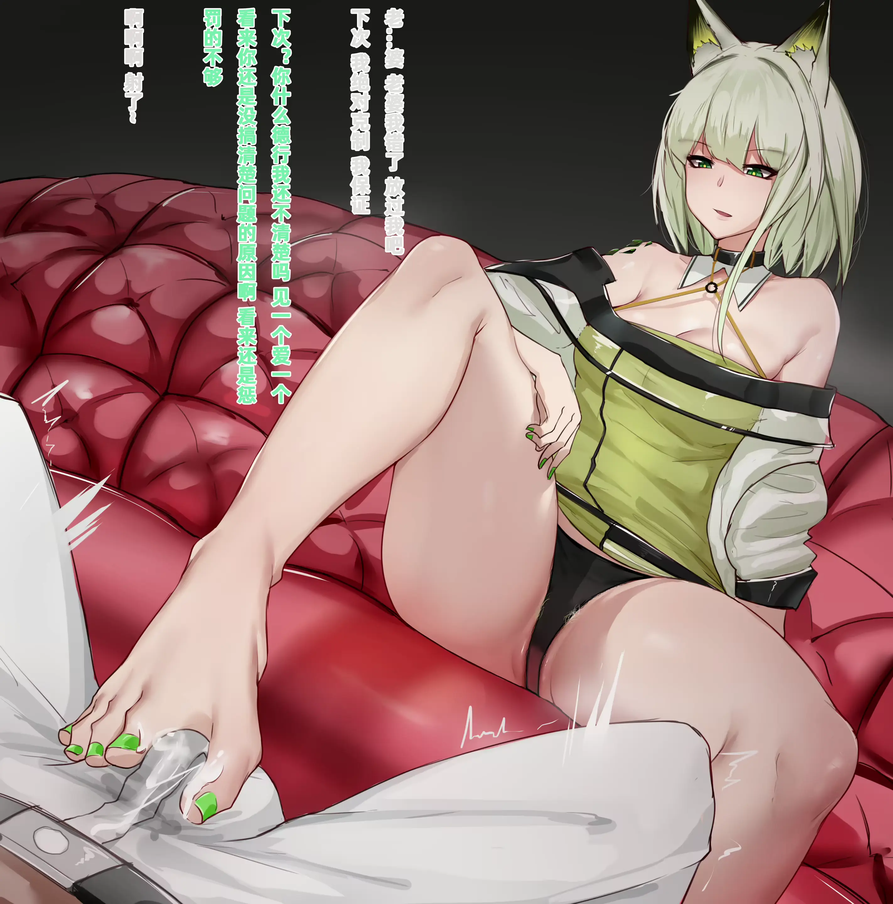 웹툰 이미지 192