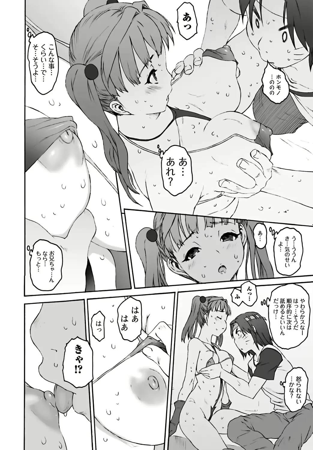 웹툰 이미지 28