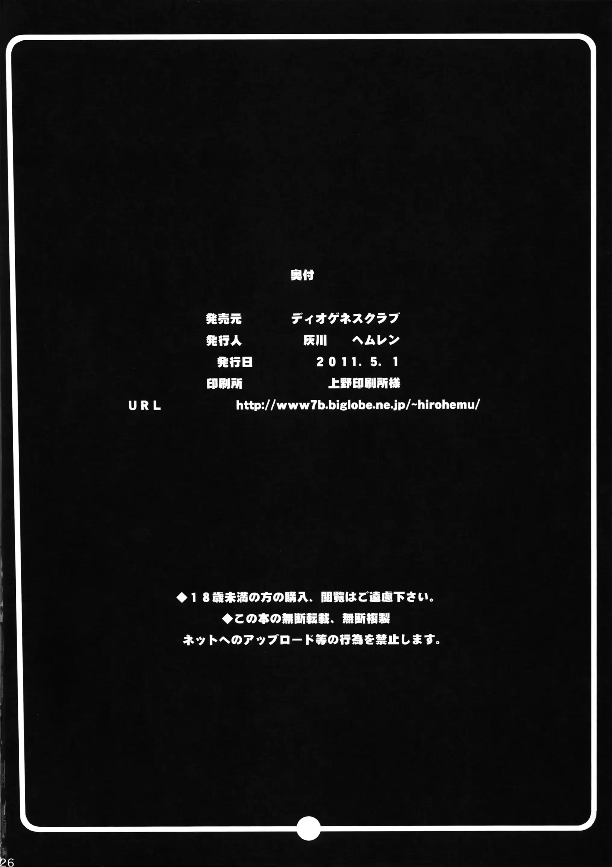 웹툰 이미지 24