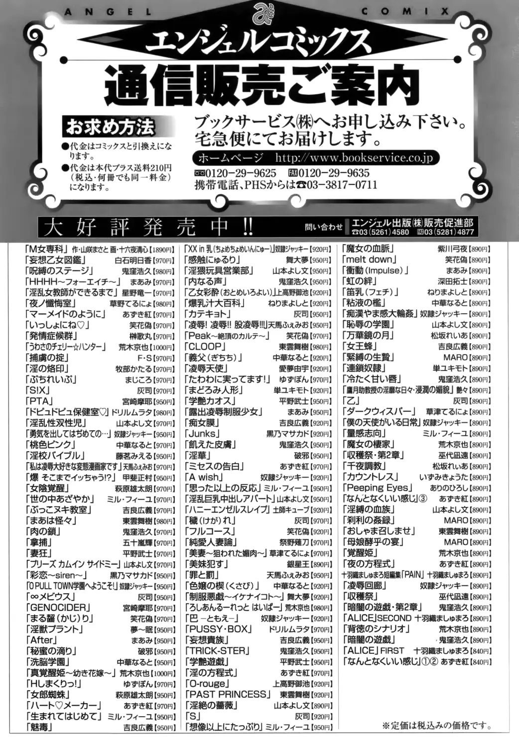웹툰 이미지 176