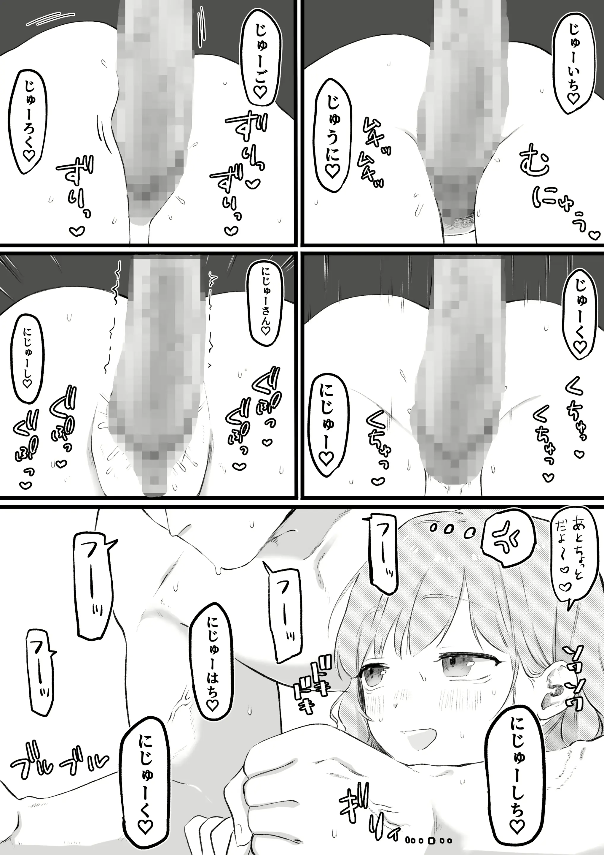 웹툰 이미지 173