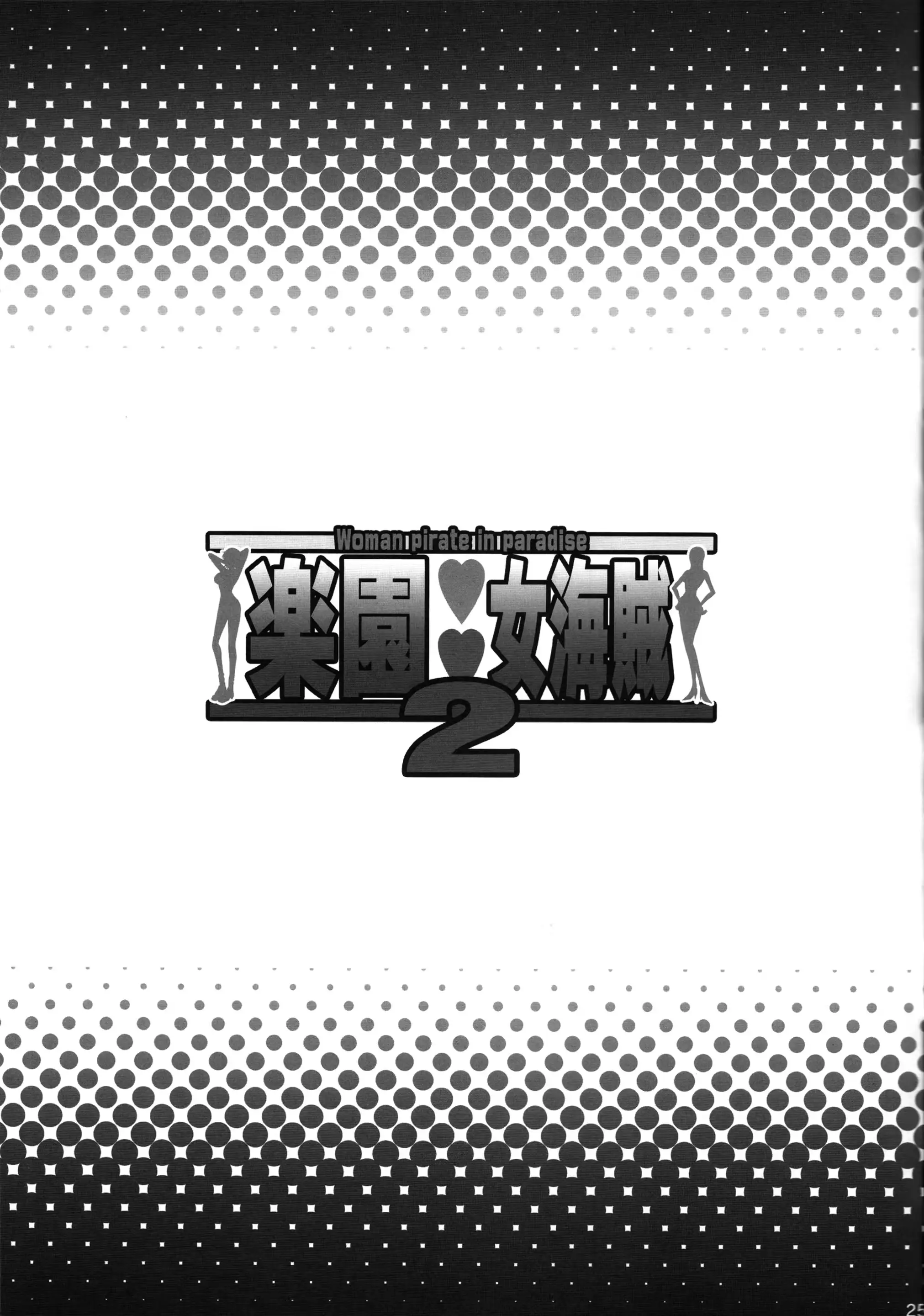 웹툰 이미지 23