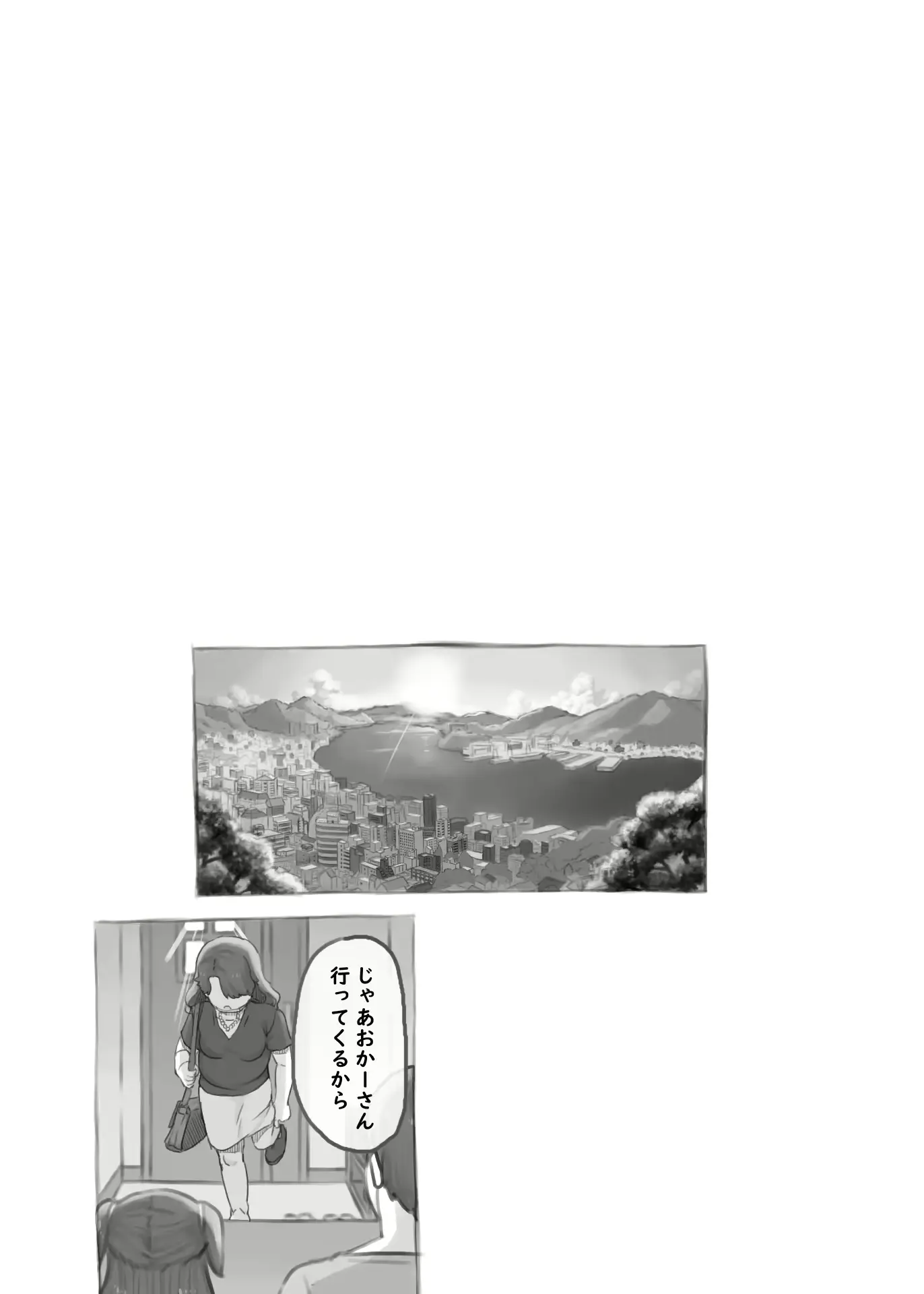 웹툰 이미지 23