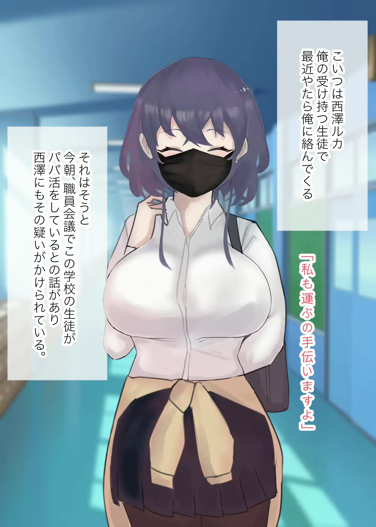 웹툰 이미지 2