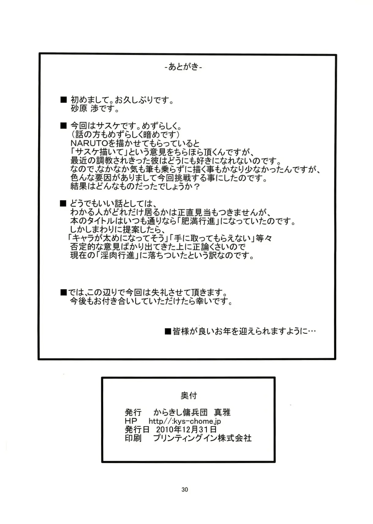 웹툰 이미지 28