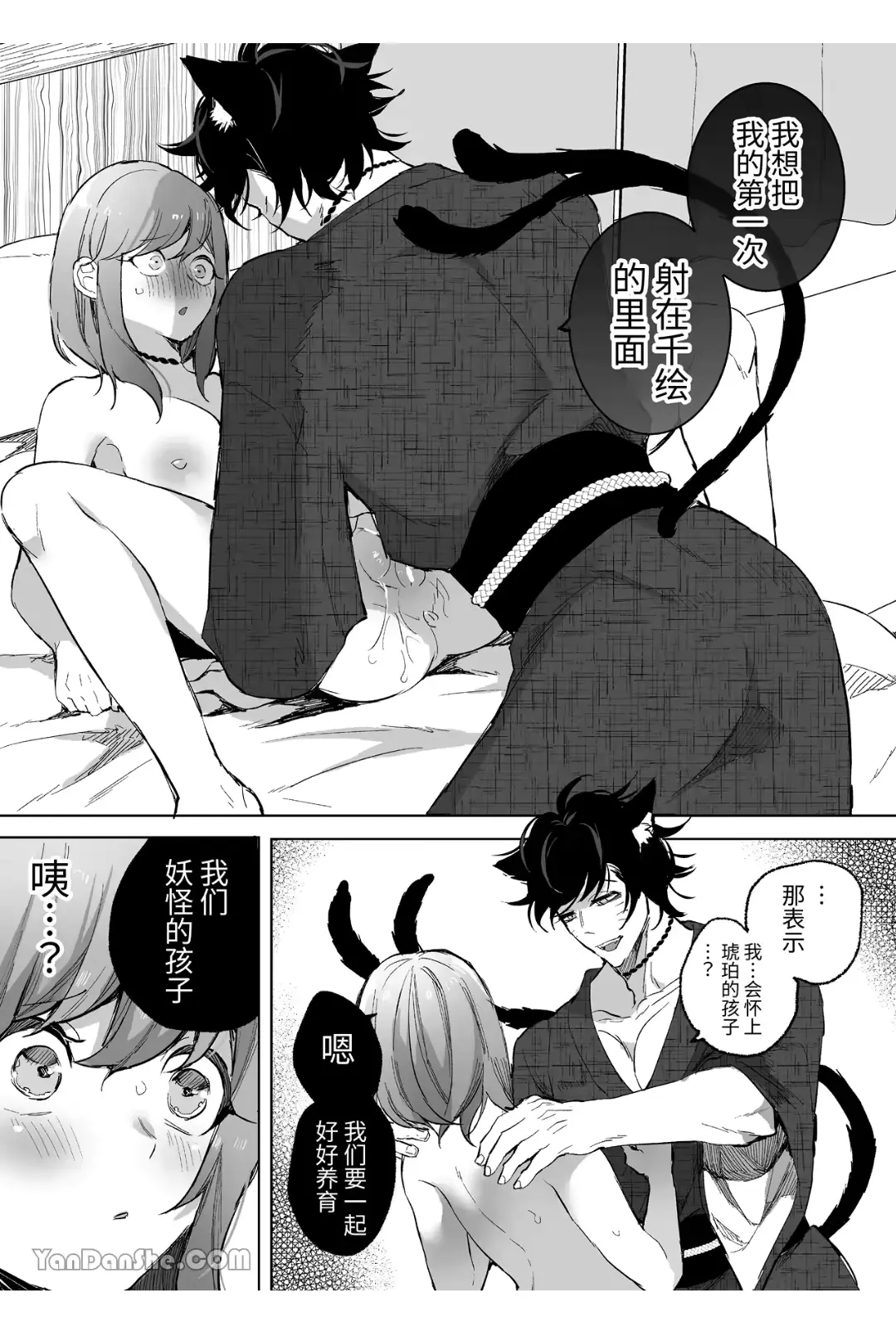 웹툰 이미지 22