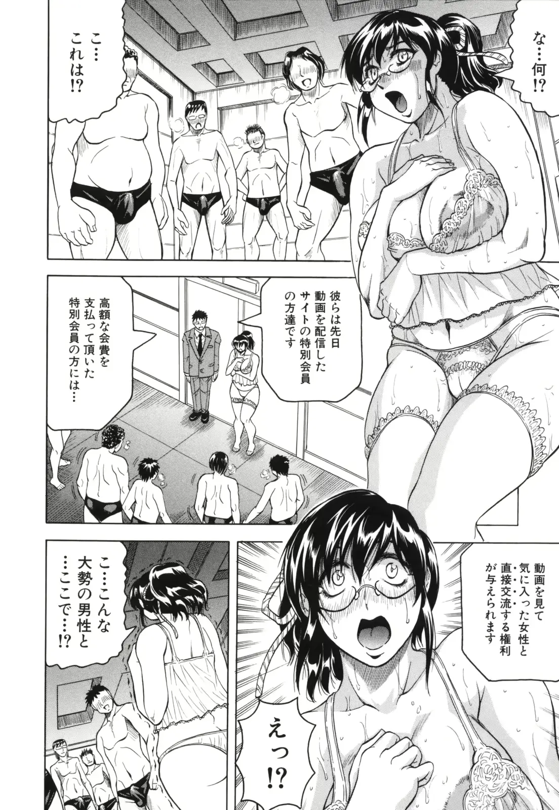 웹툰 이미지 77