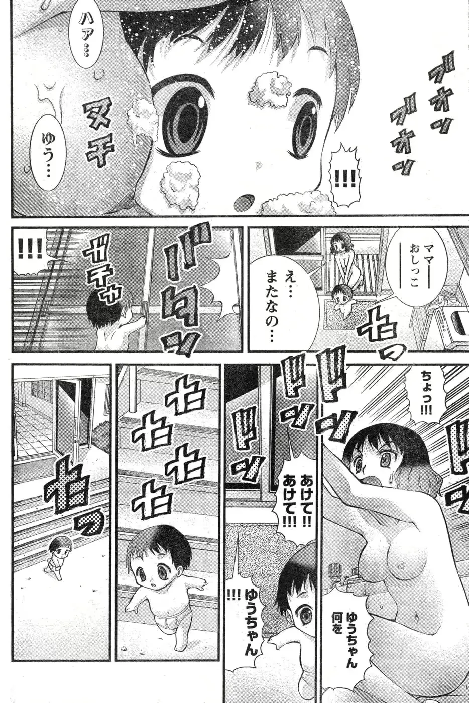 웹툰 이미지 148