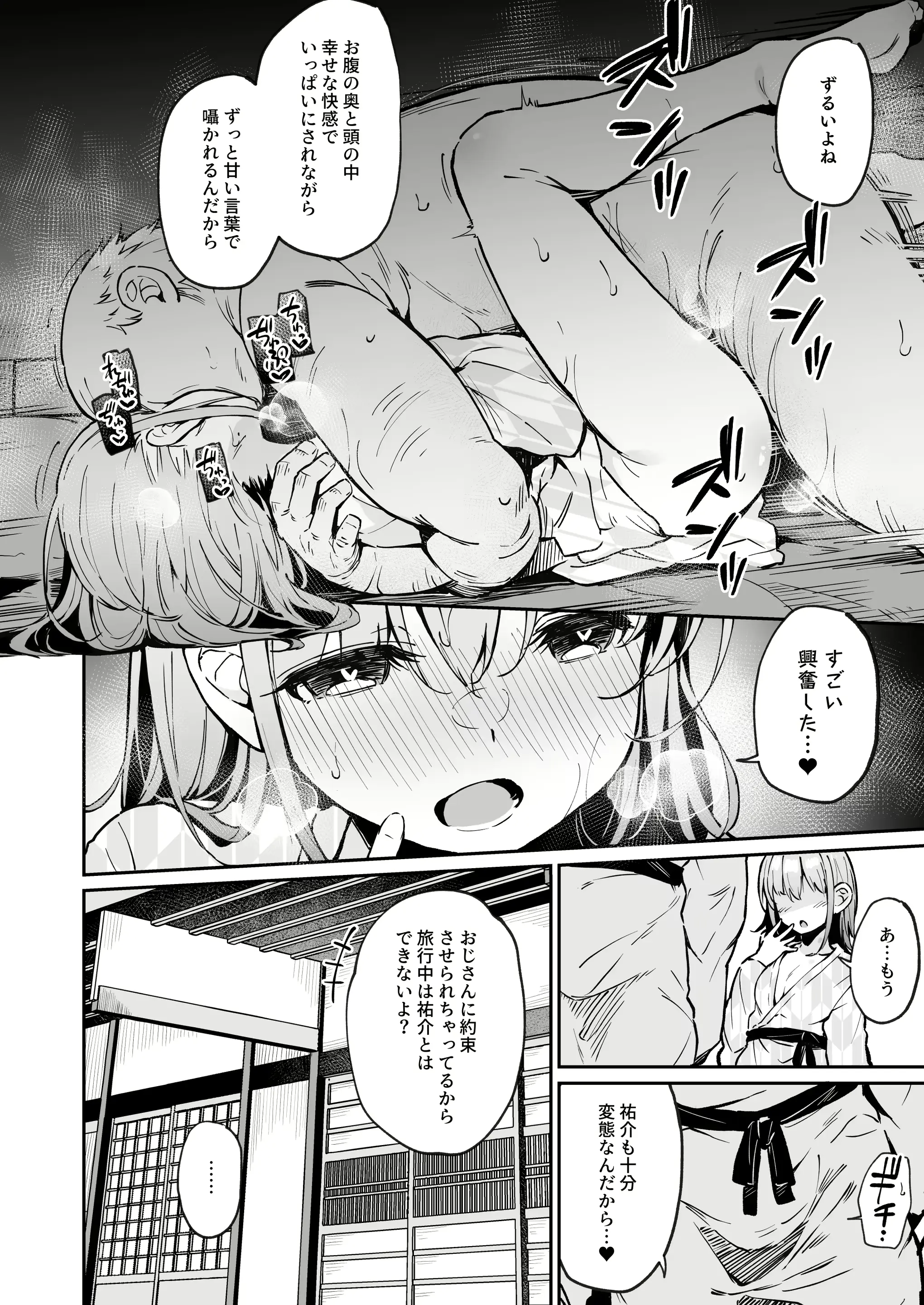 웹툰 이미지 26