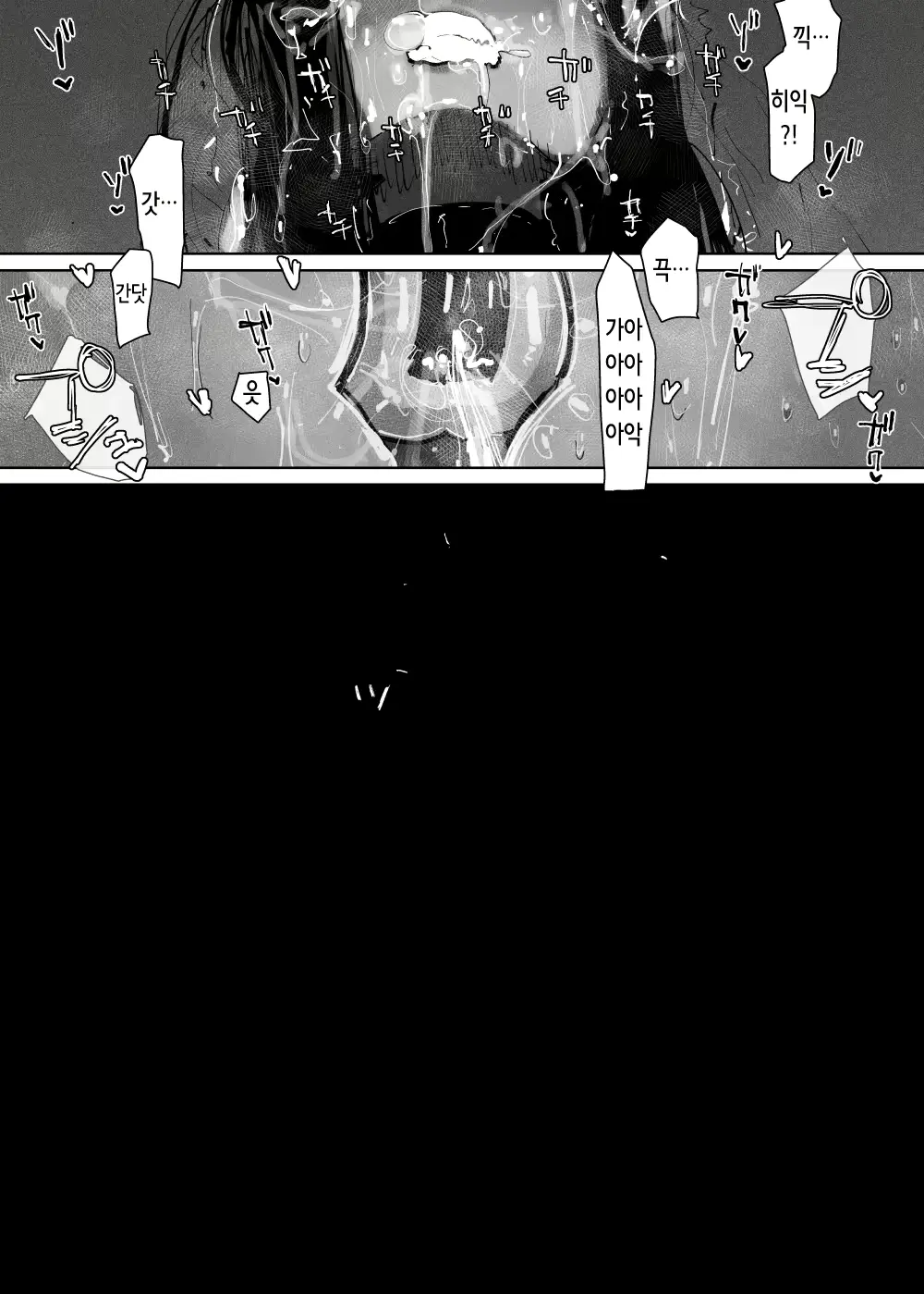 웹툰 이미지 46