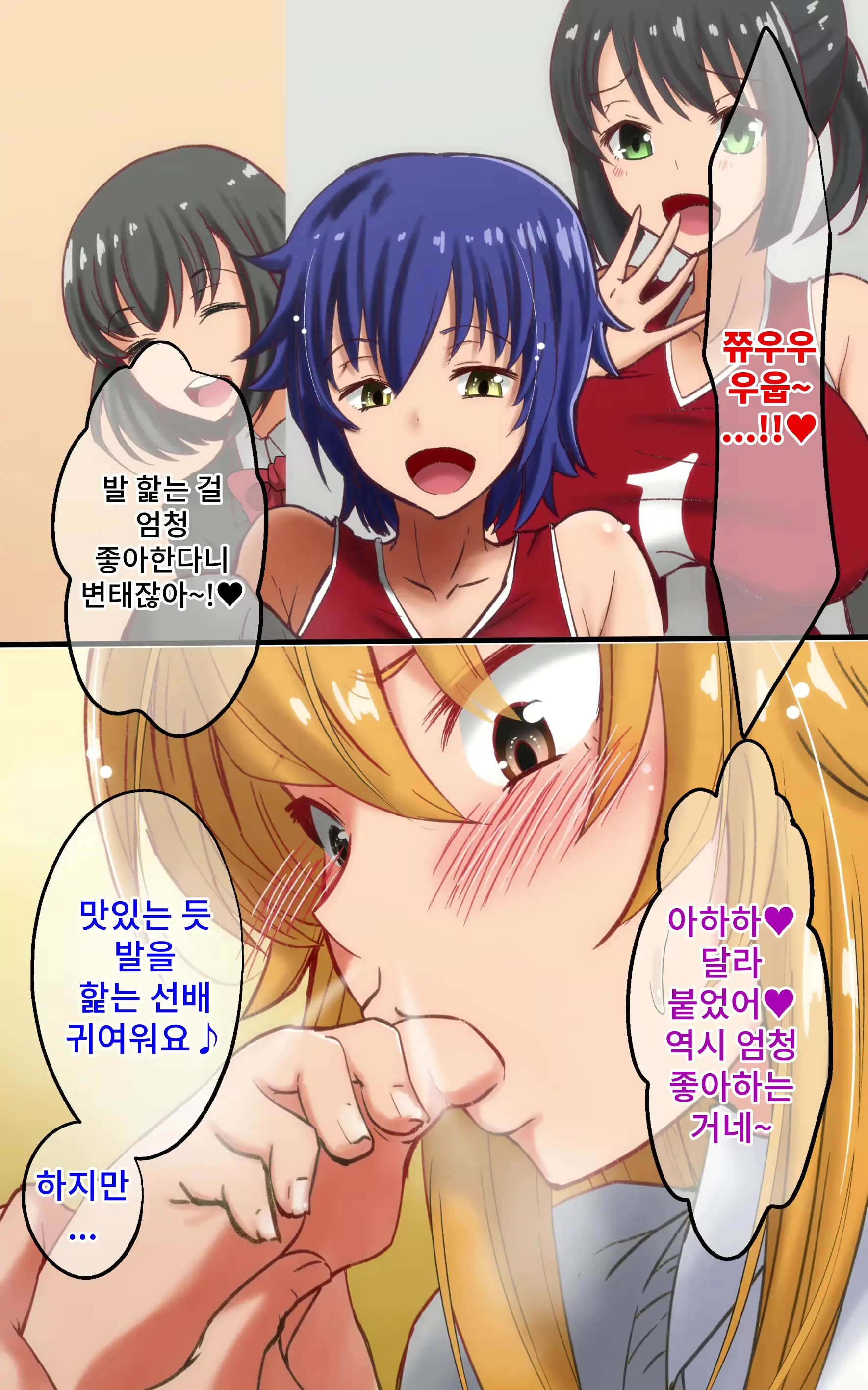 웹툰 이미지 250