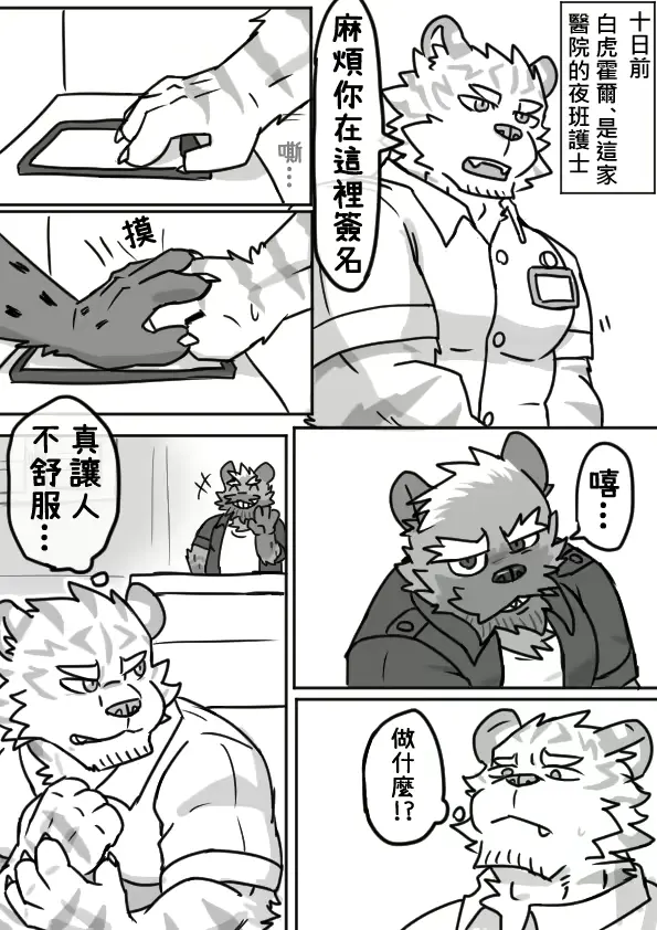 웹툰 이미지 5