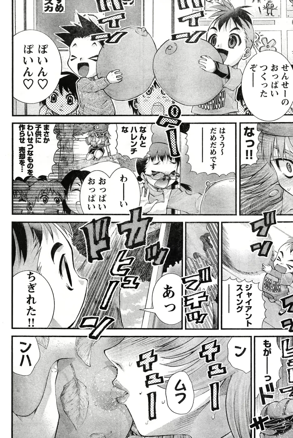 웹툰 이미지 102