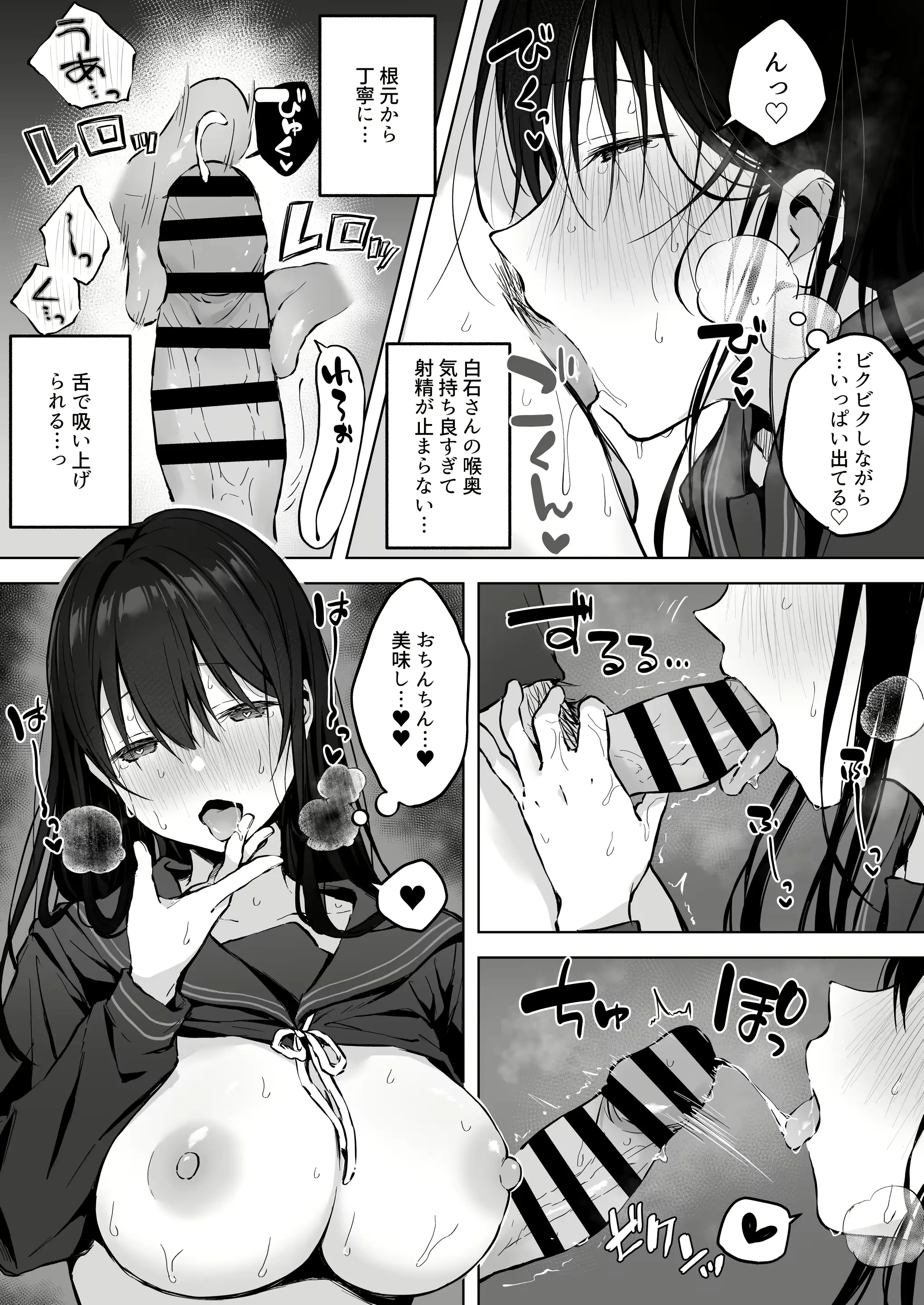 웹툰 이미지 35