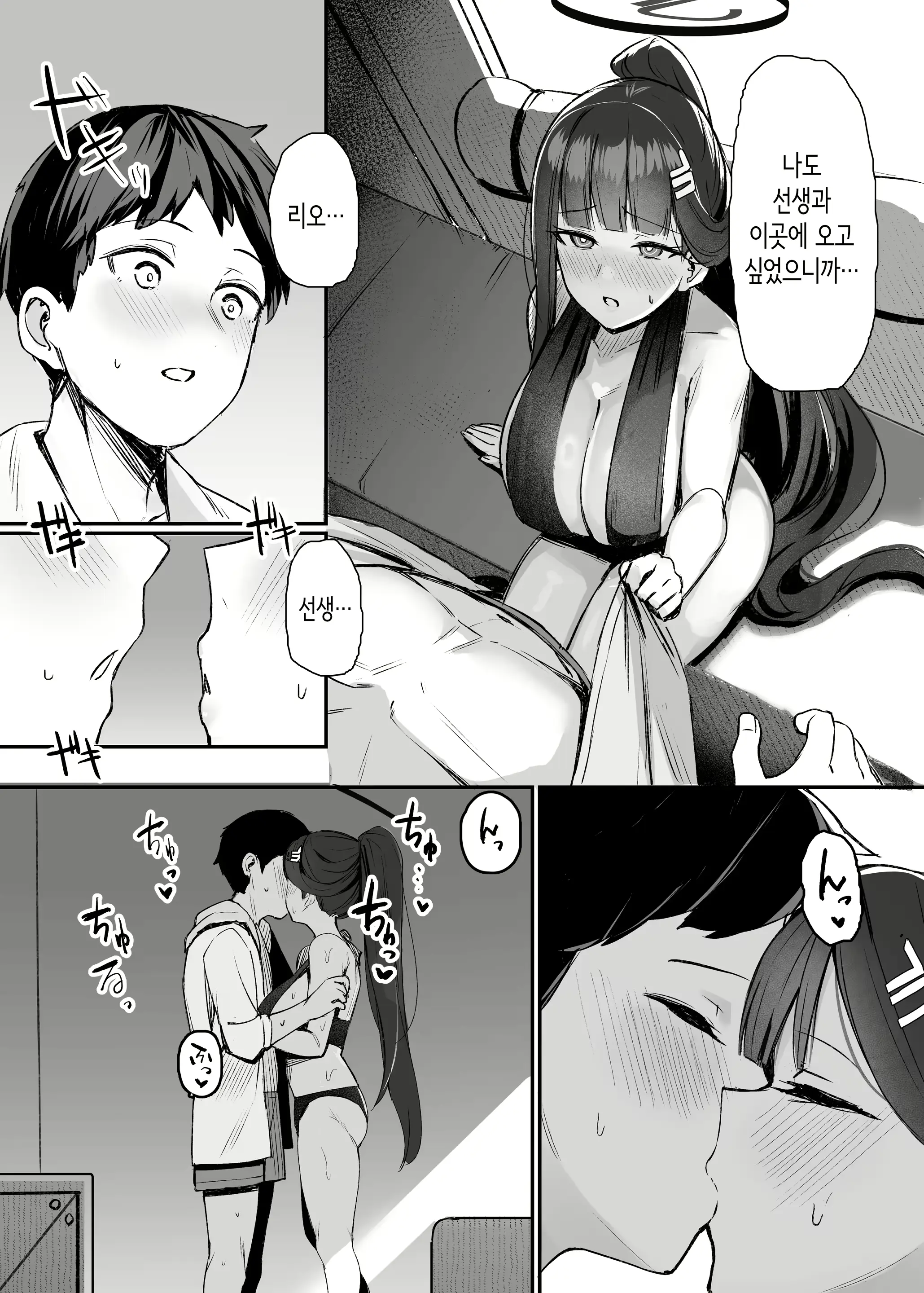 웹툰 이미지 5