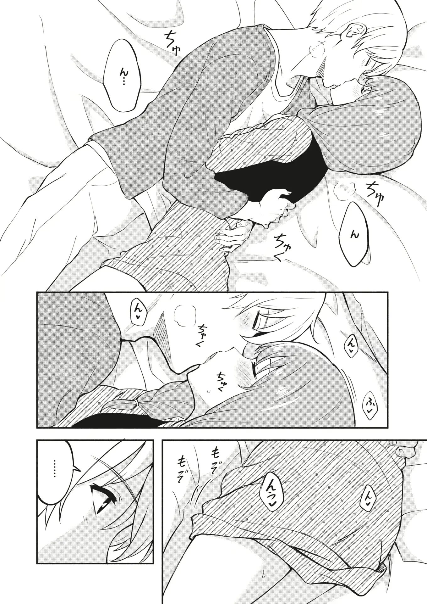 웹툰 이미지 333