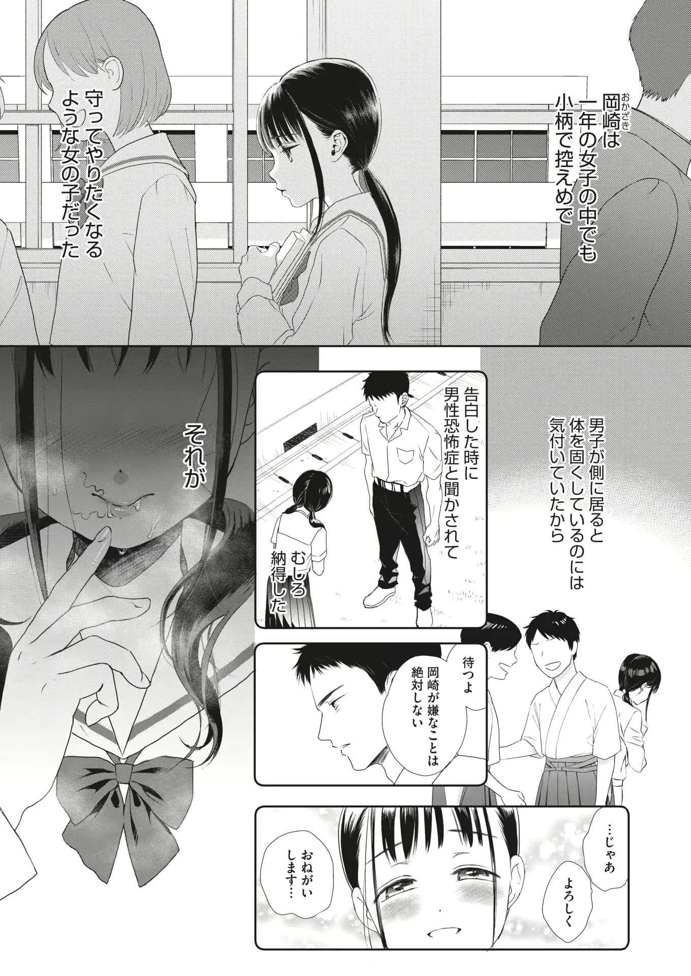웹툰 이미지 12
