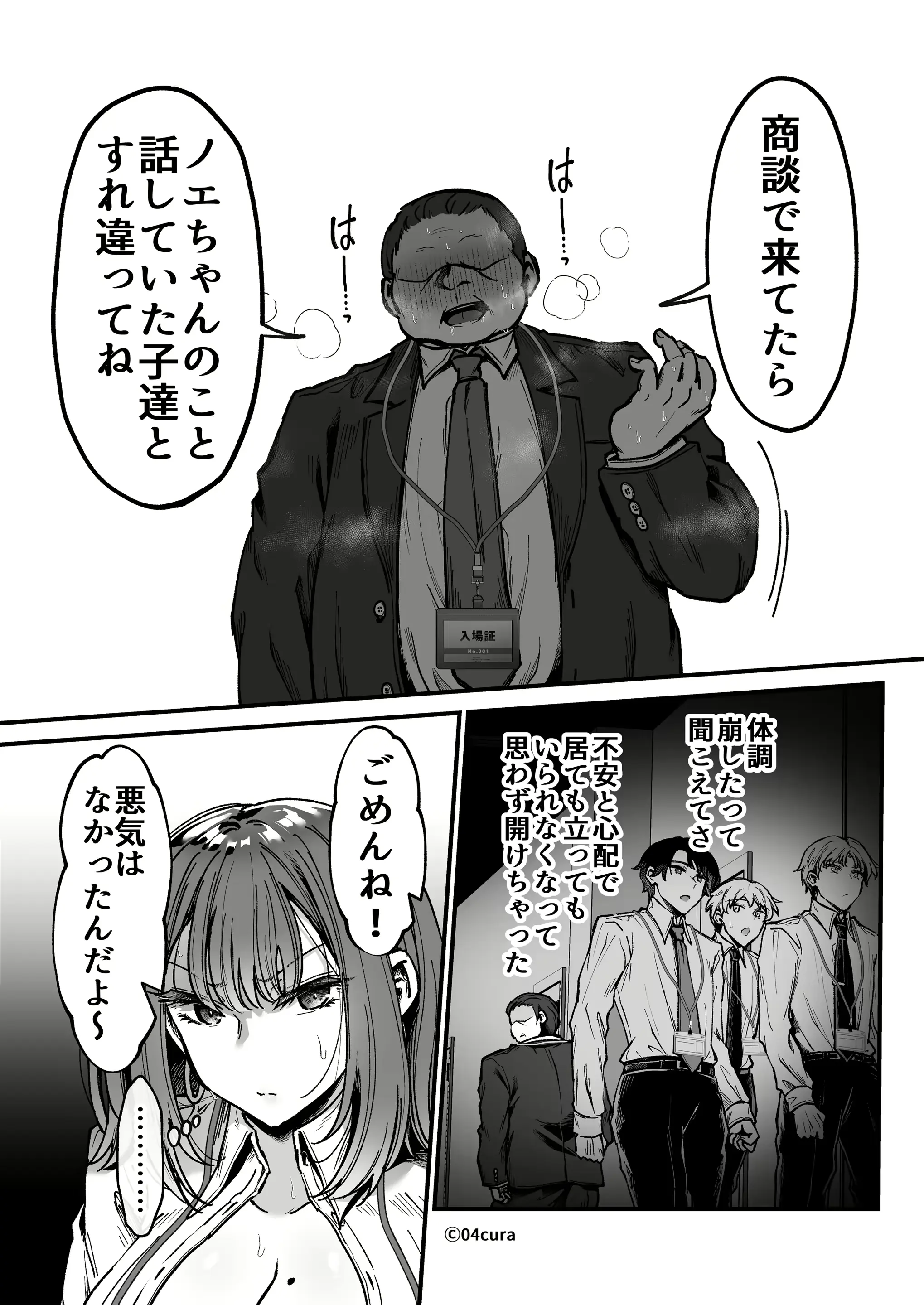 웹툰 이미지 93
