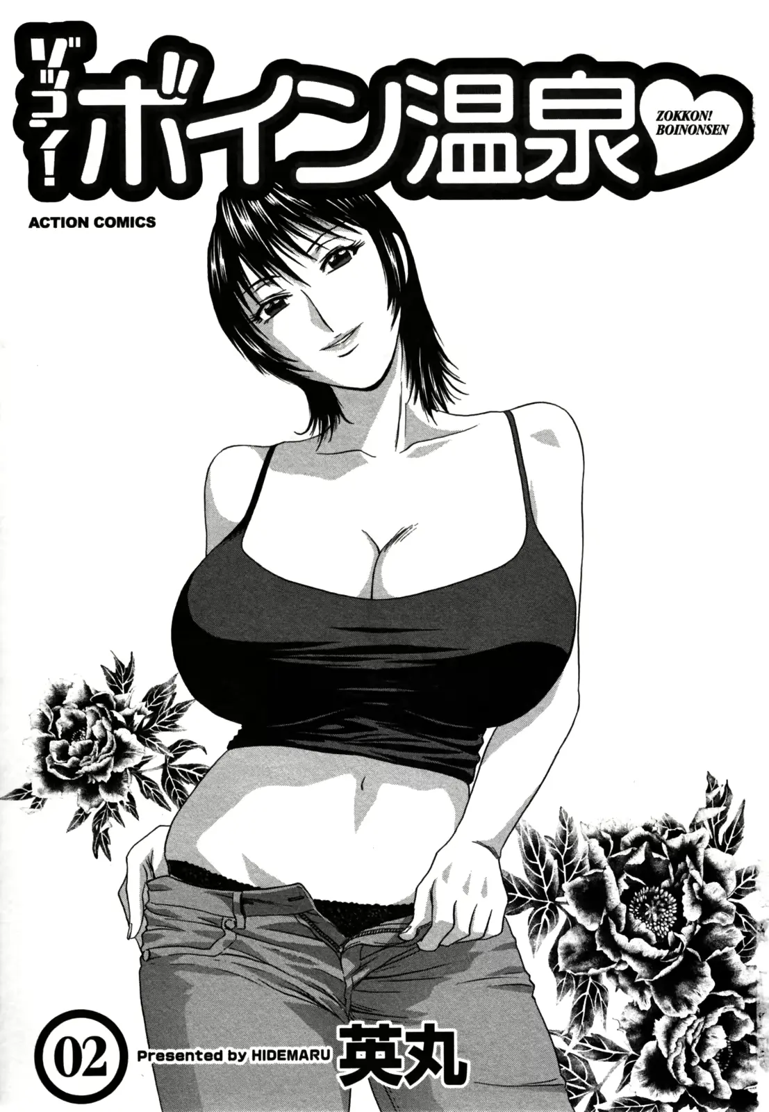 웹툰 이미지 4