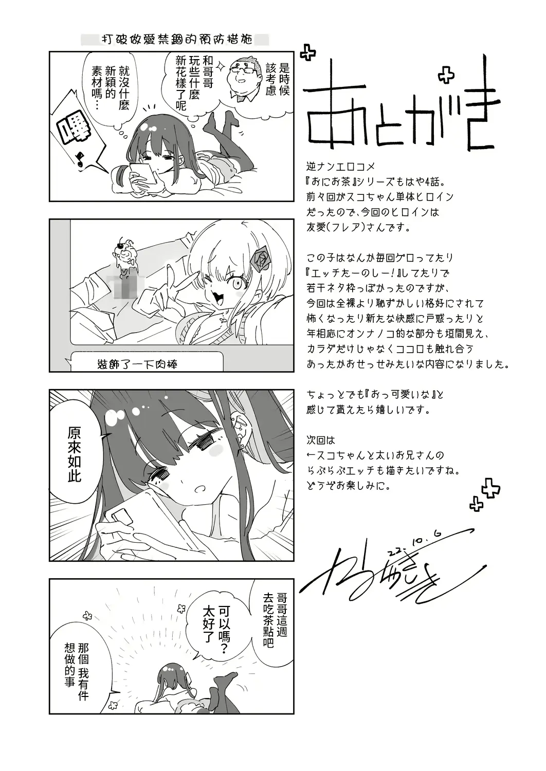 웹툰 이미지 24