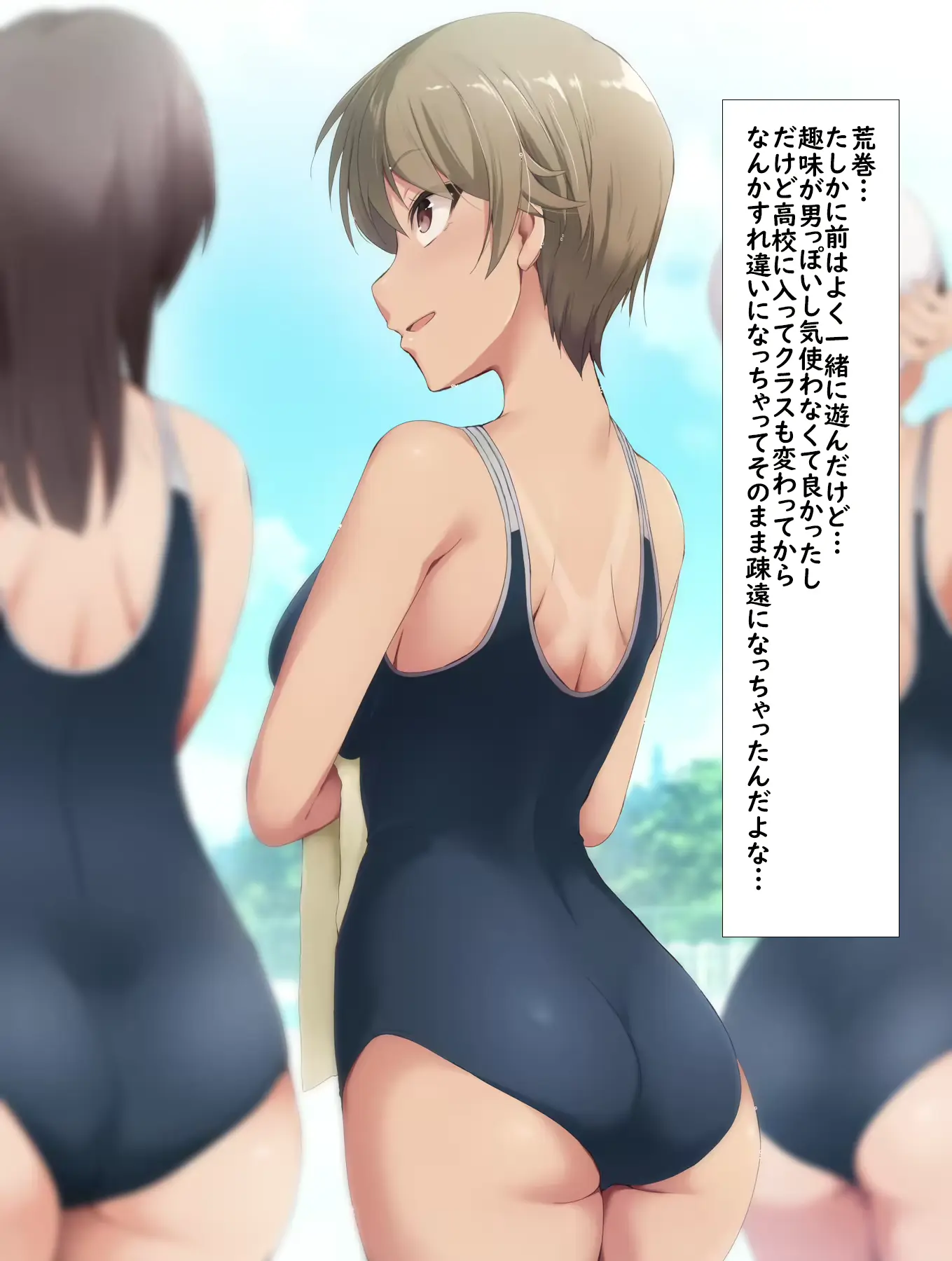 웹툰 이미지 6