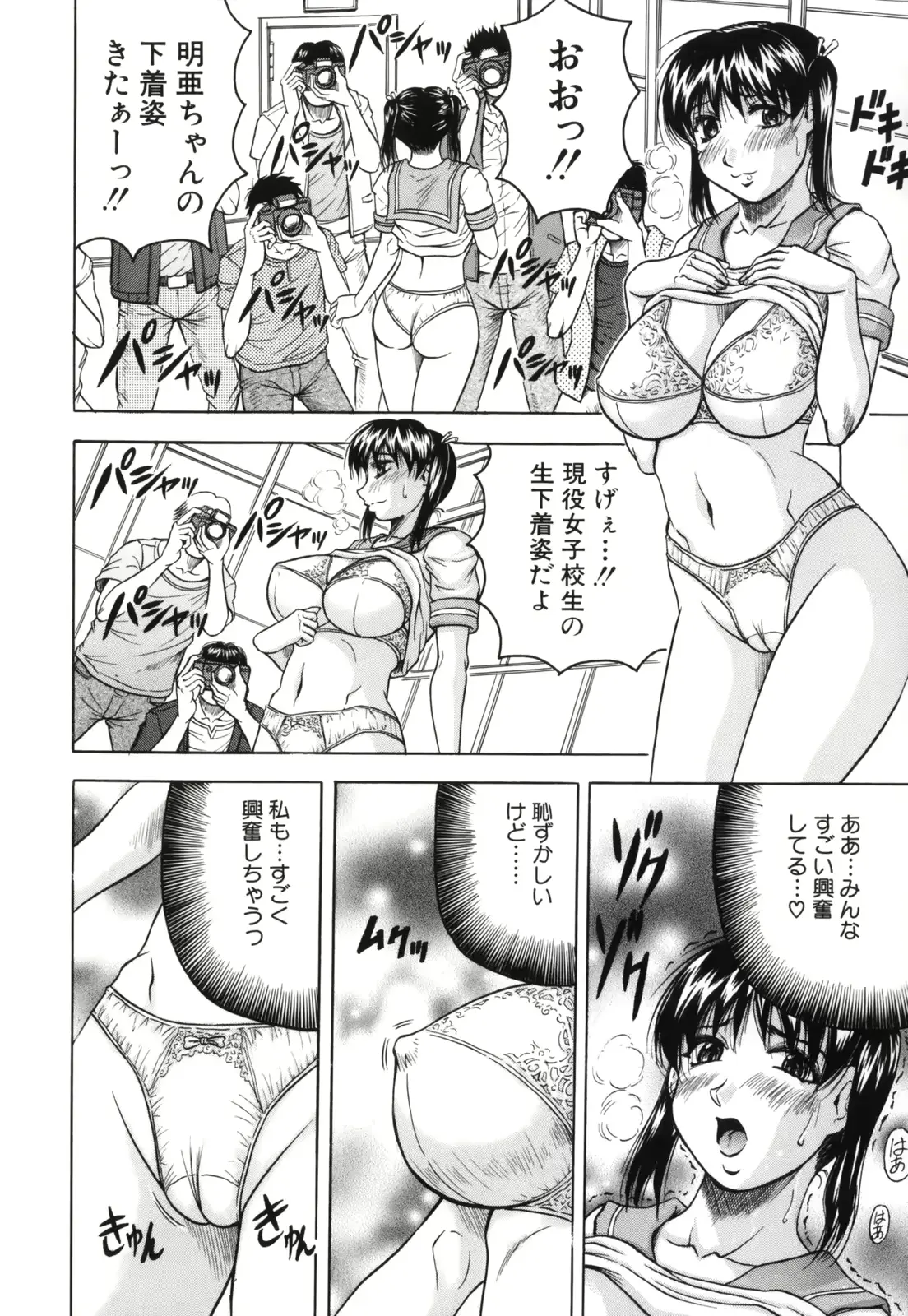웹툰 이미지 157