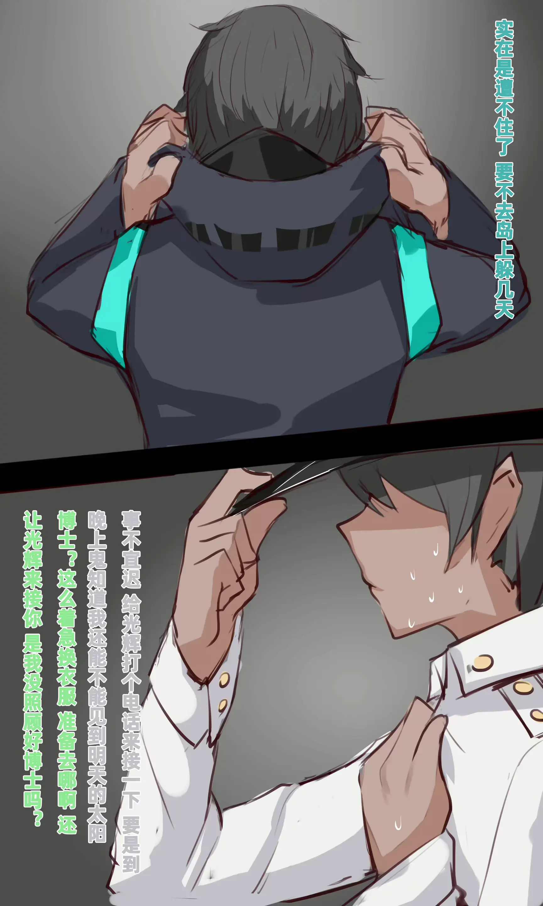 웹툰 이미지 189