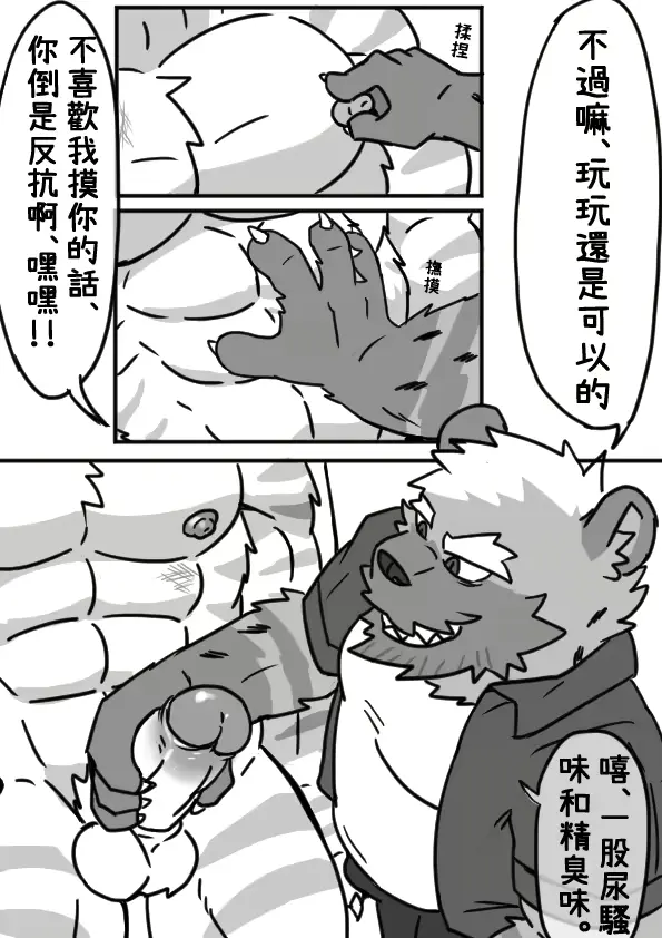 웹툰 이미지 20