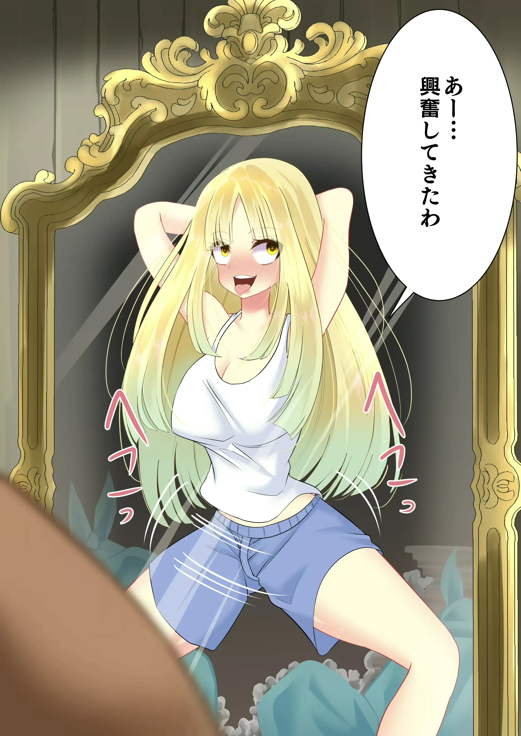 웹툰 이미지 32
